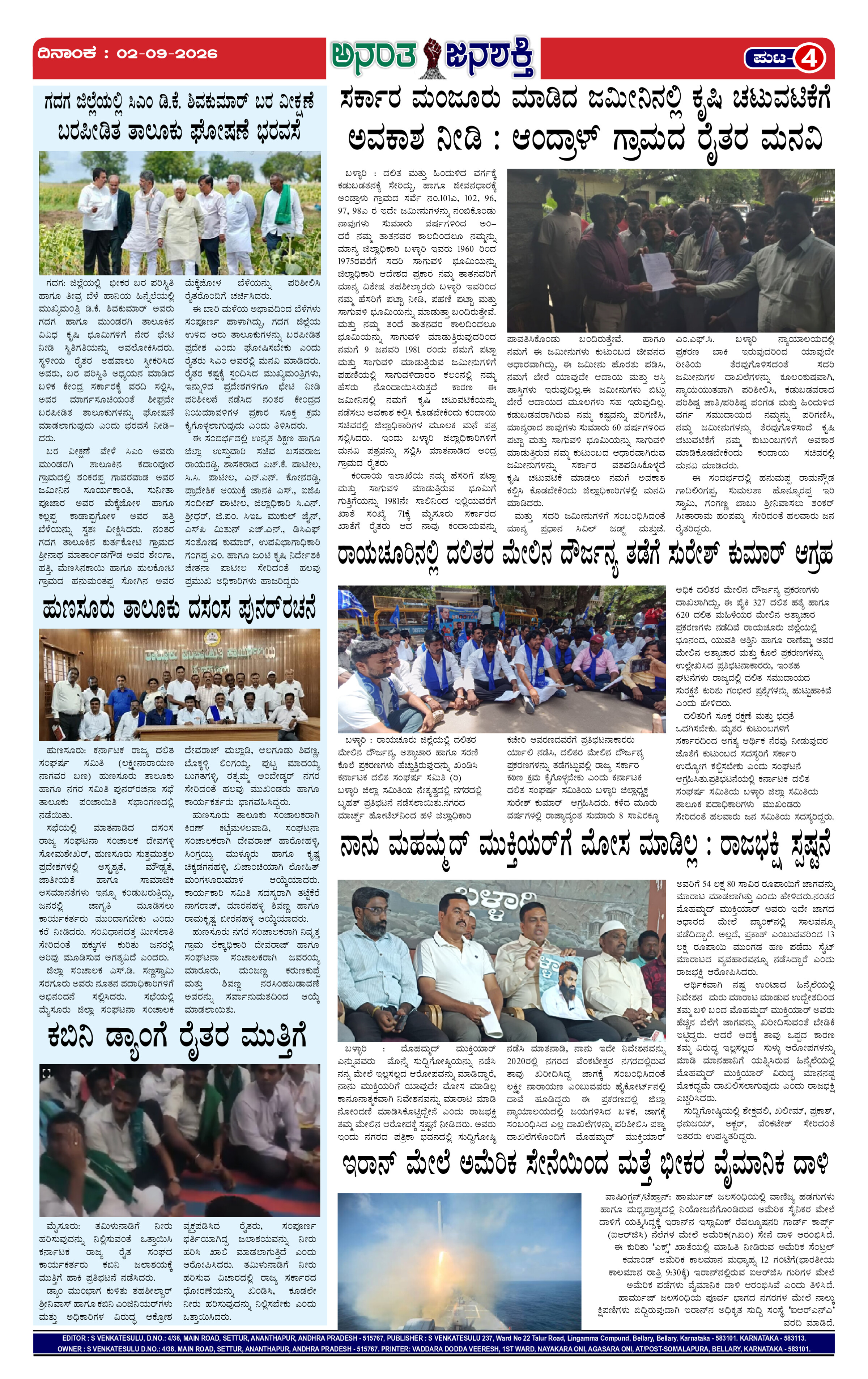 Page 4 thumbnail