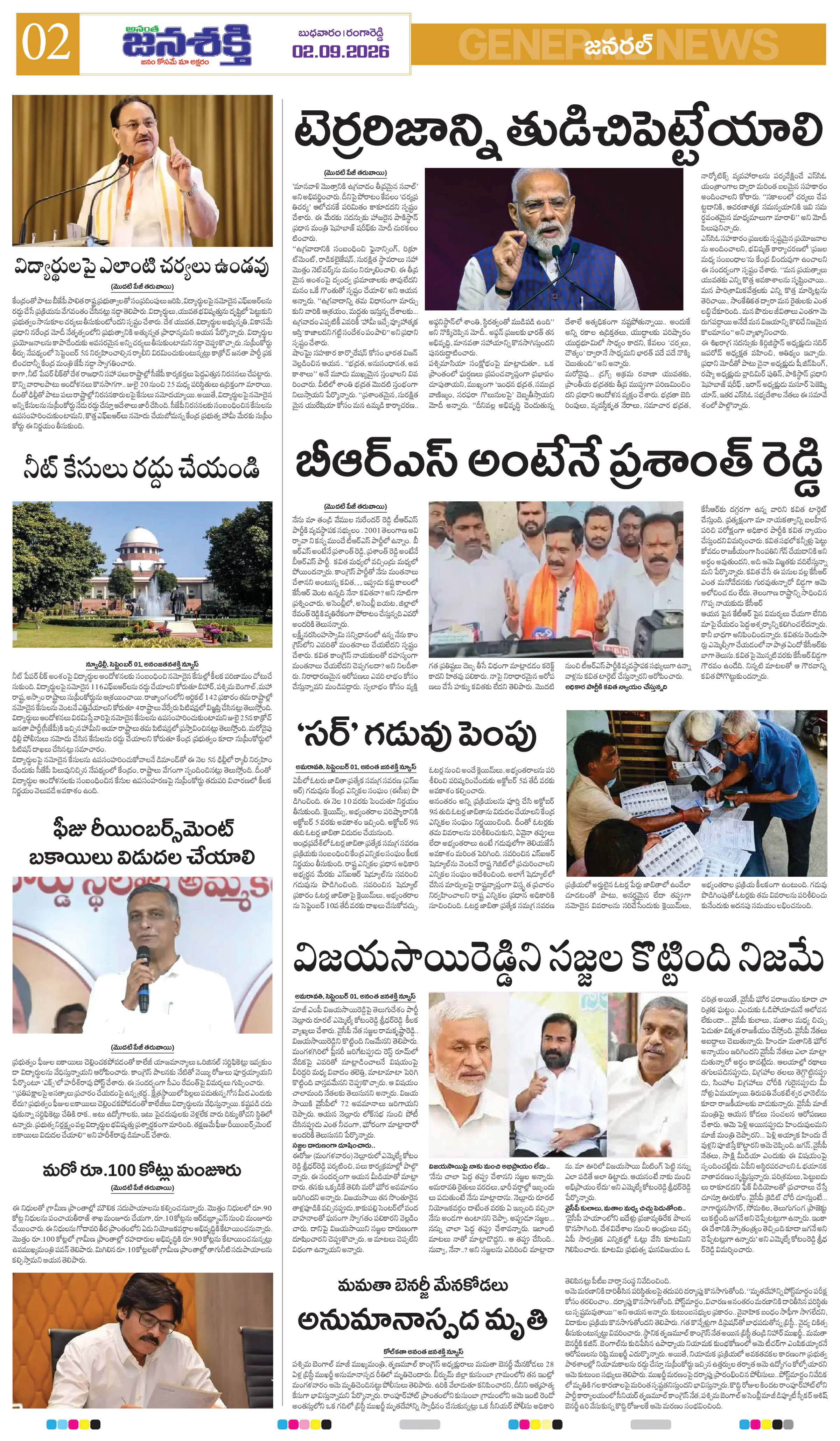 Page 2 thumbnail