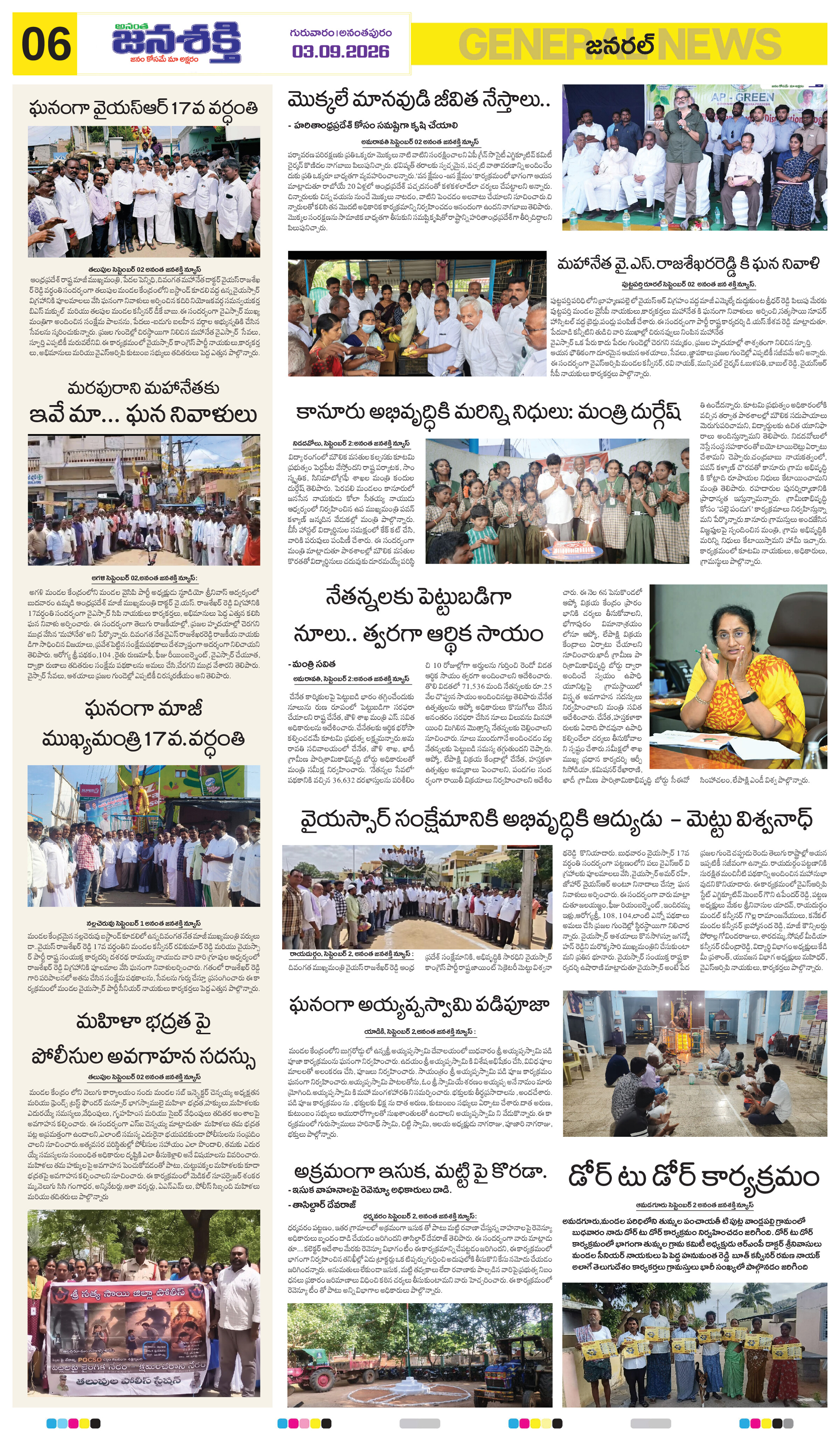 Page 10 thumbnail