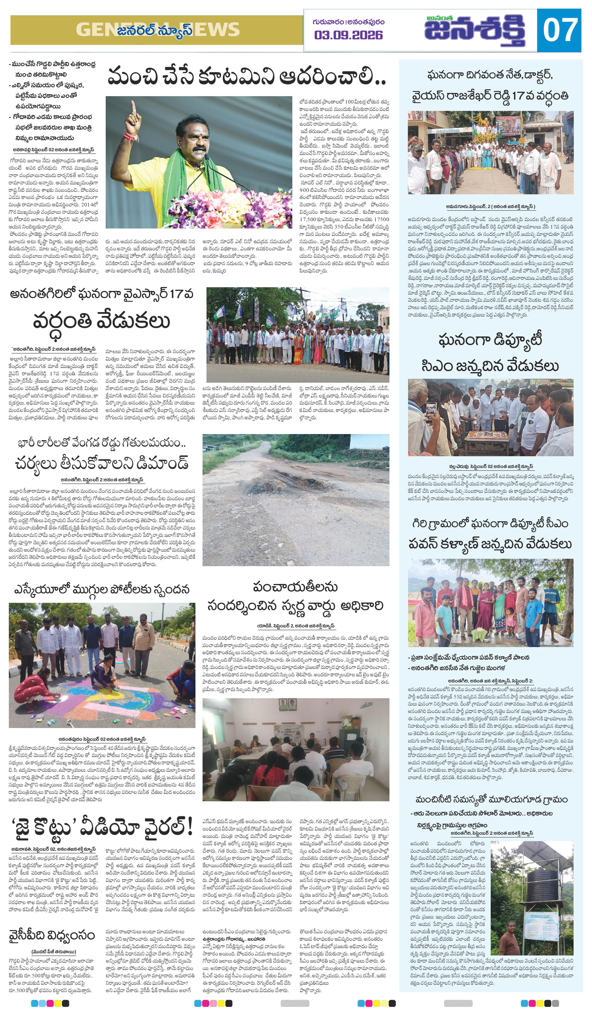 Page 11 thumbnail