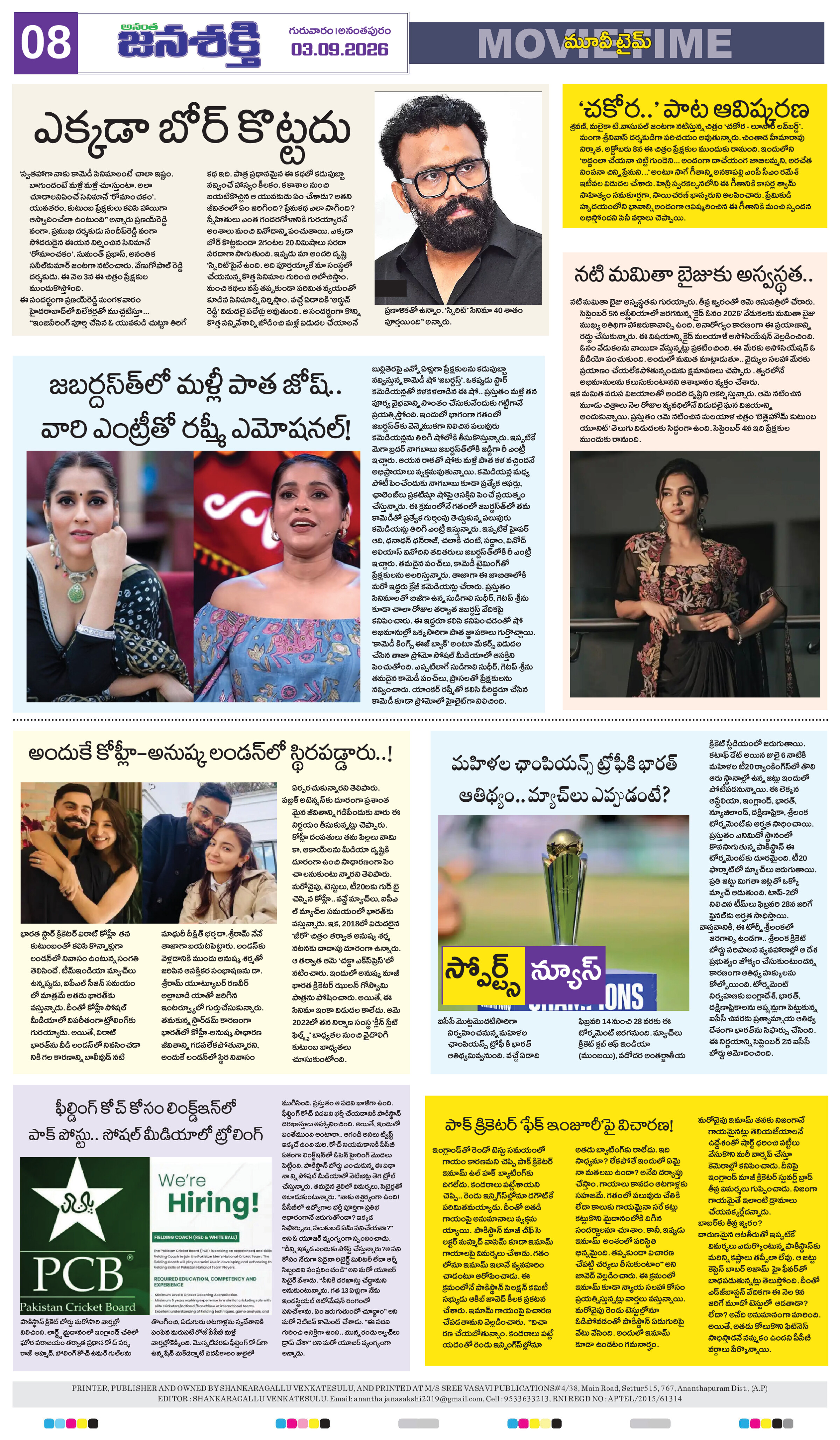 Page 12 thumbnail