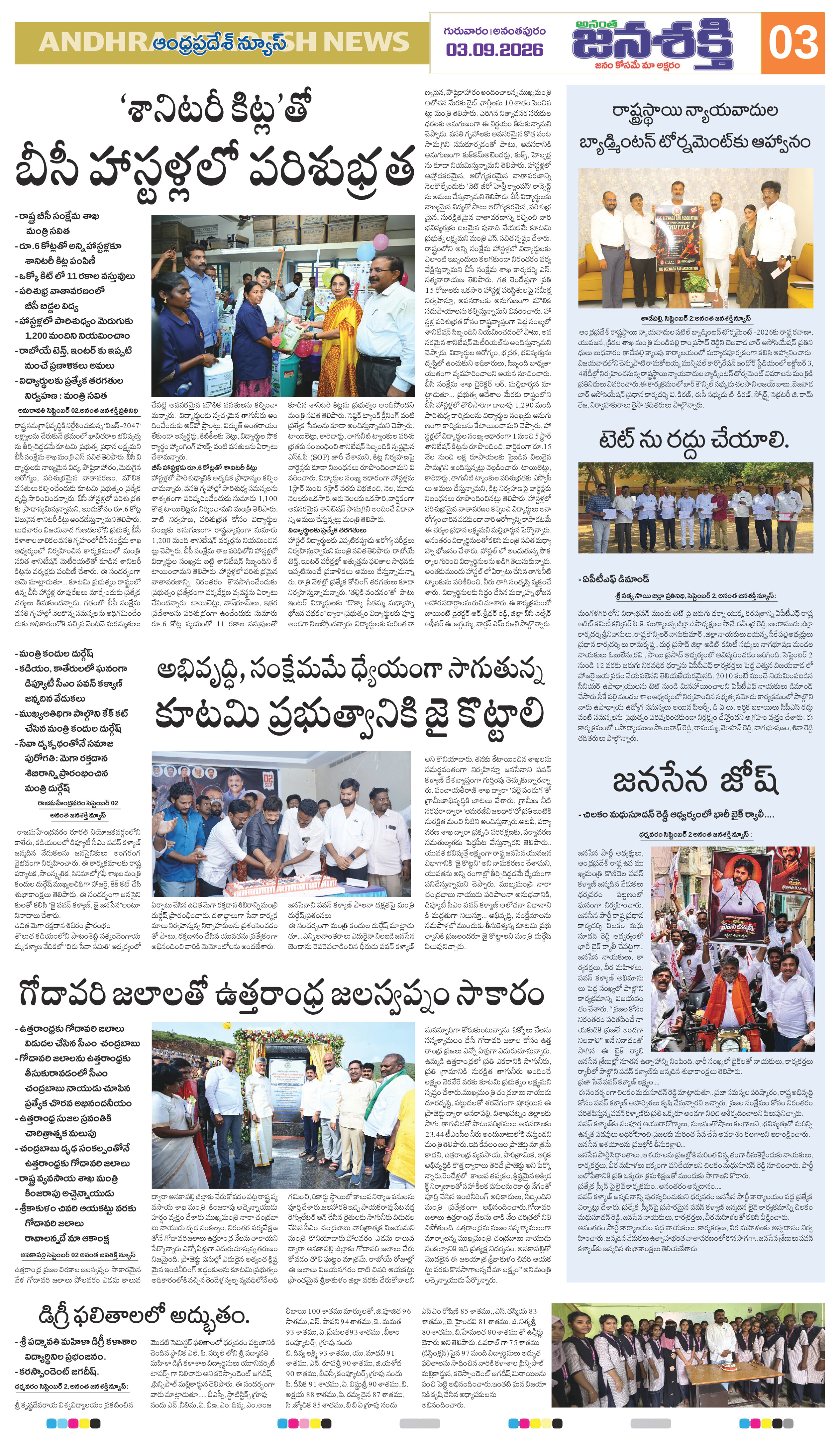 Page 7 thumbnail