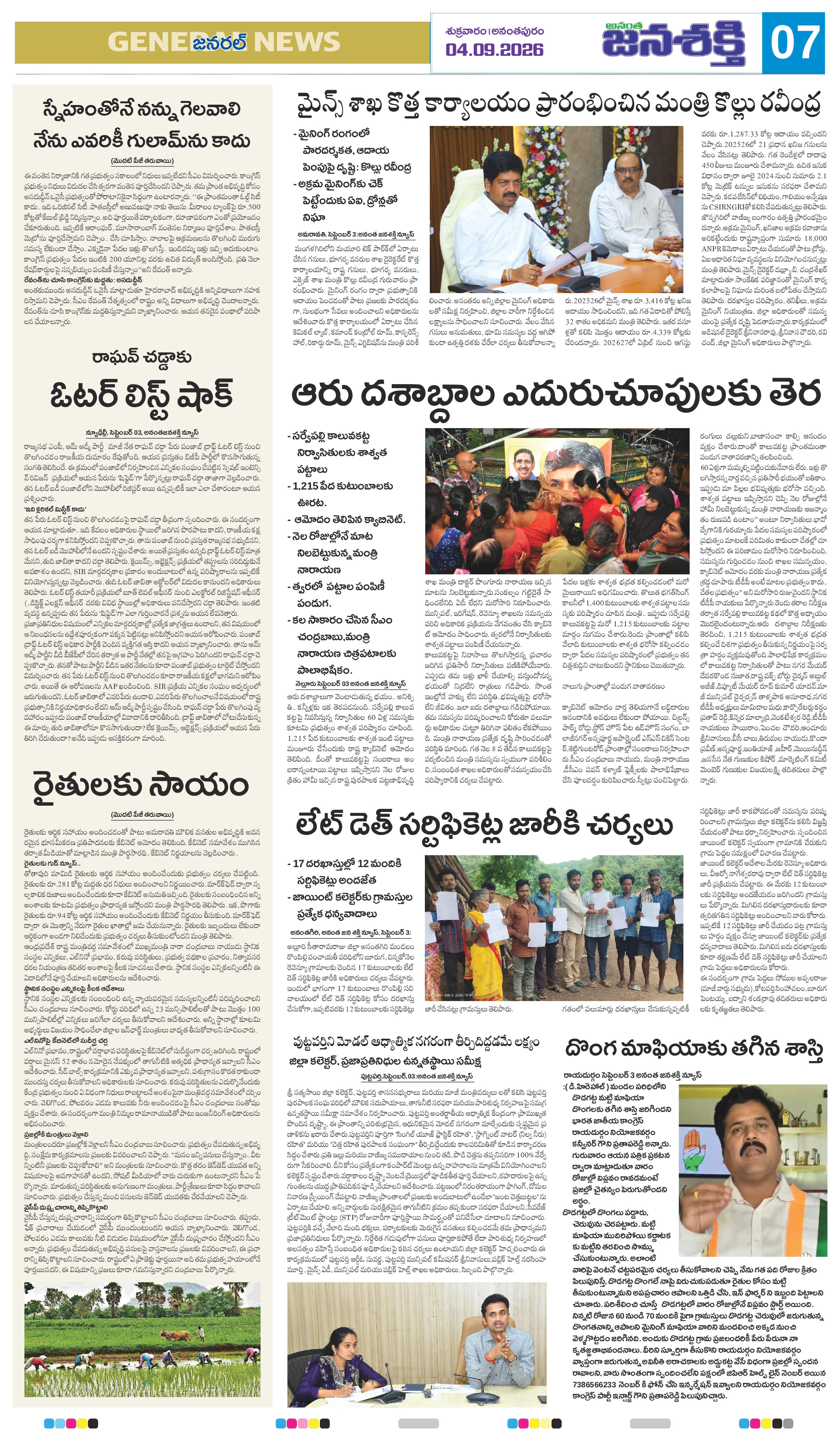 Page 11 thumbnail