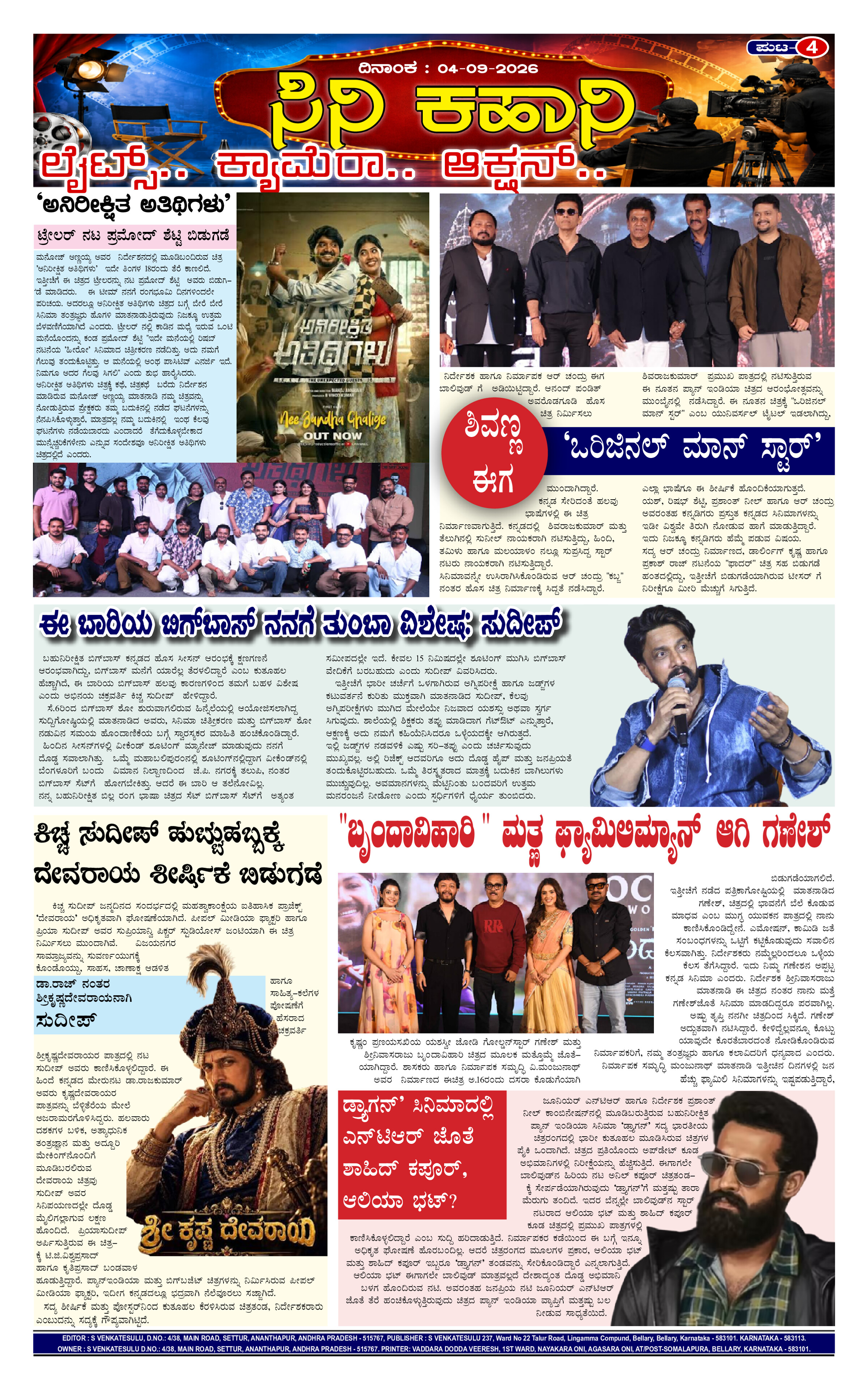 Page 4 thumbnail