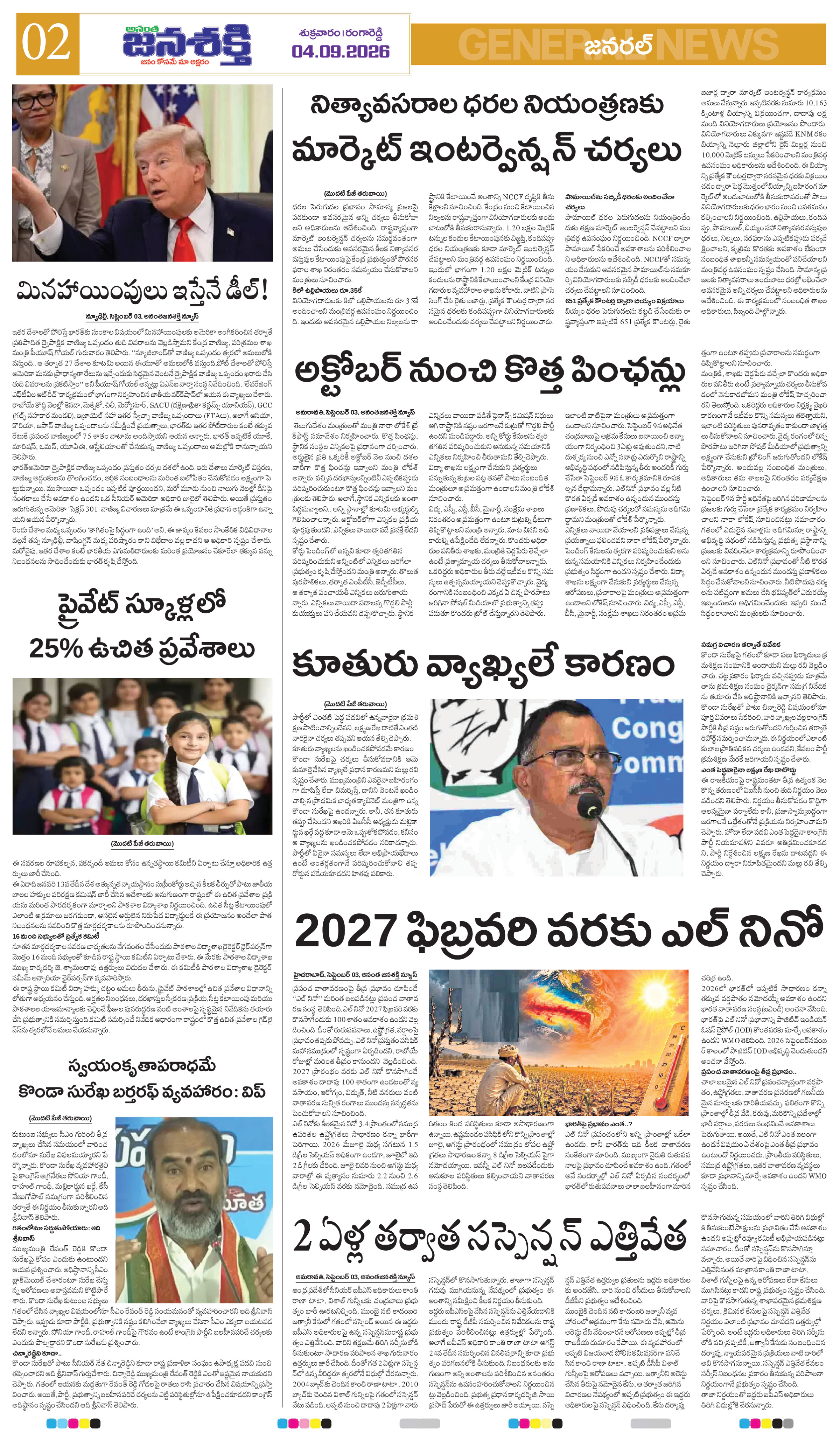 Page 2 thumbnail