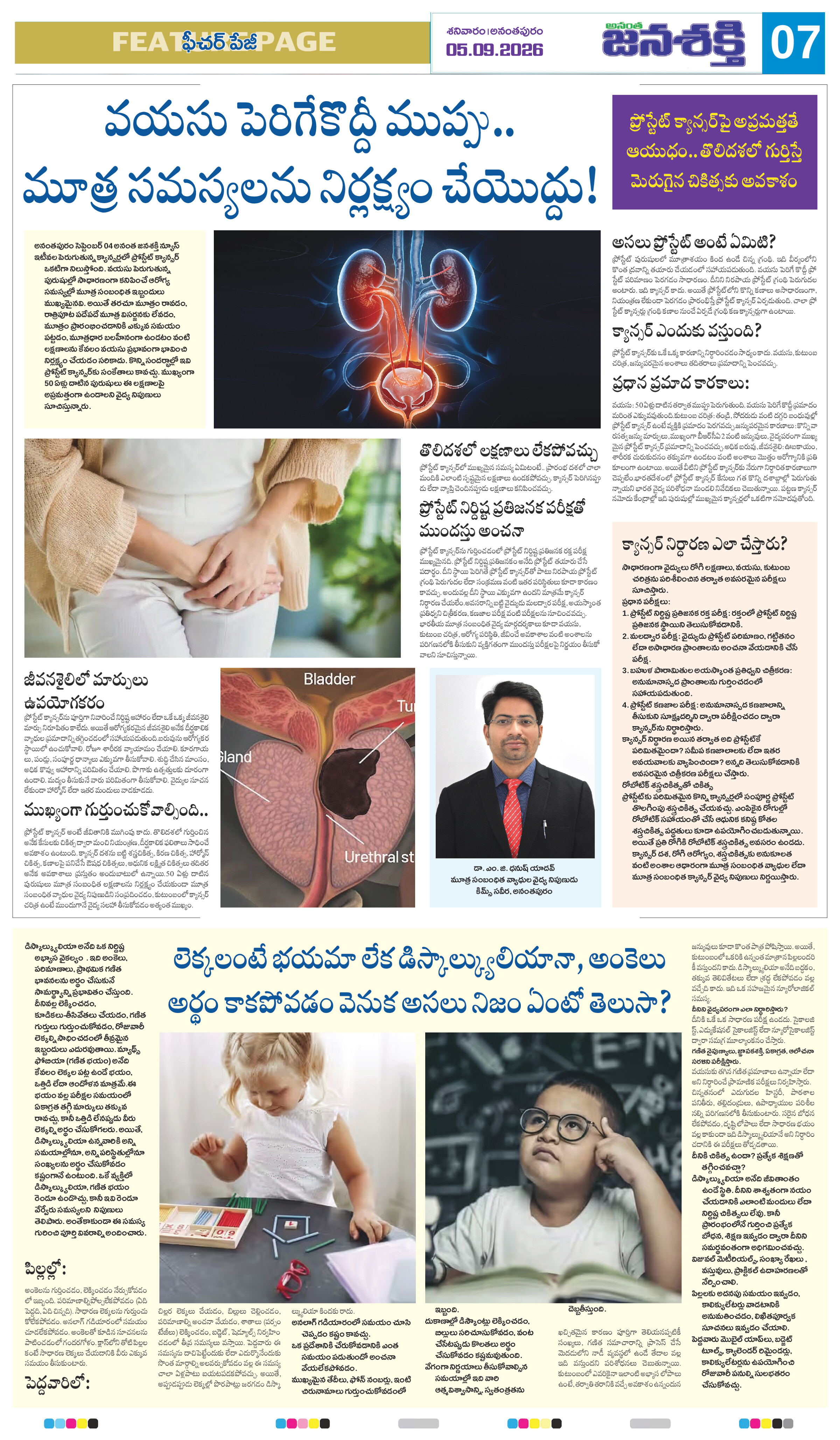 Page 11 thumbnail