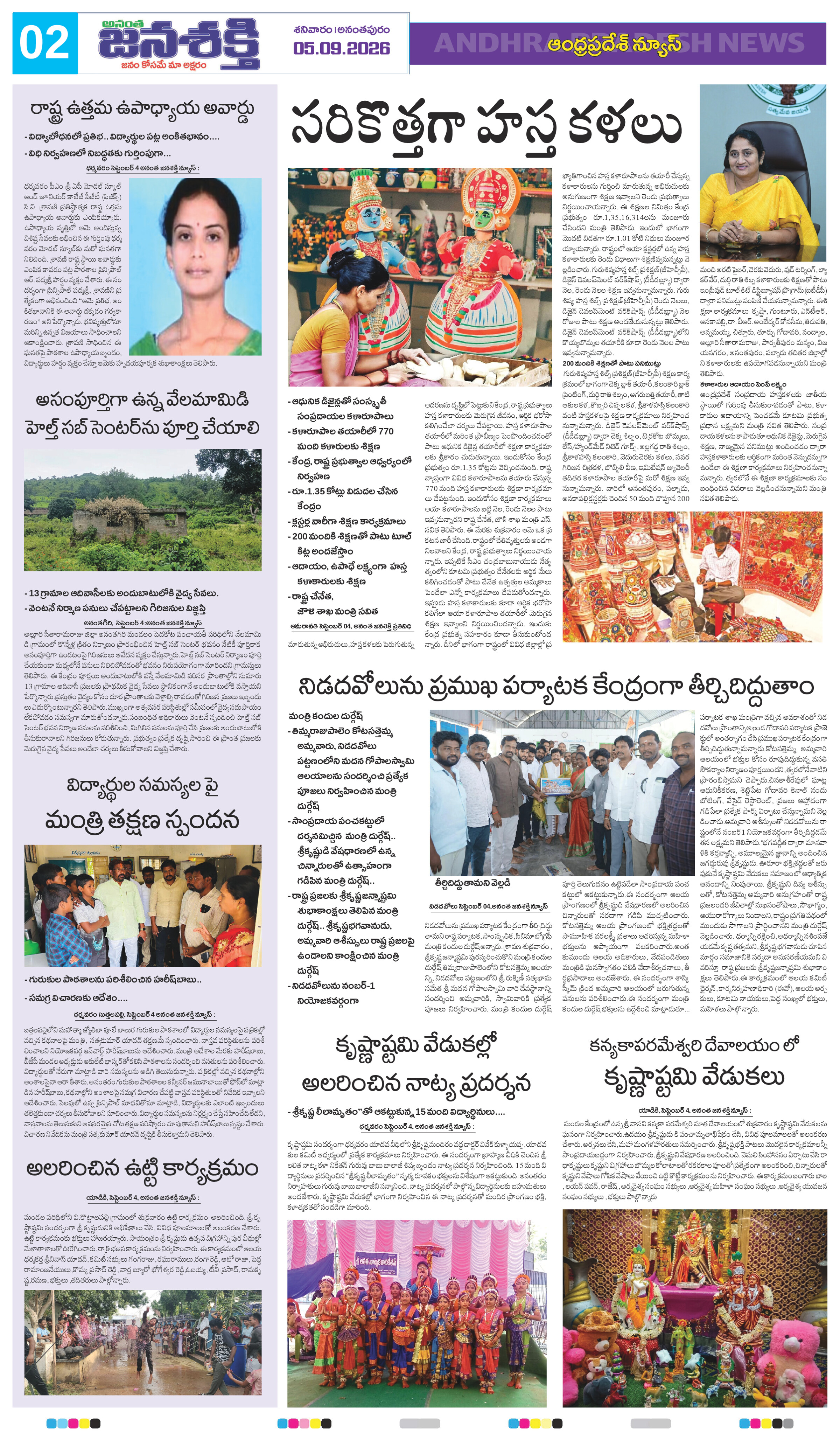 Page 6 thumbnail