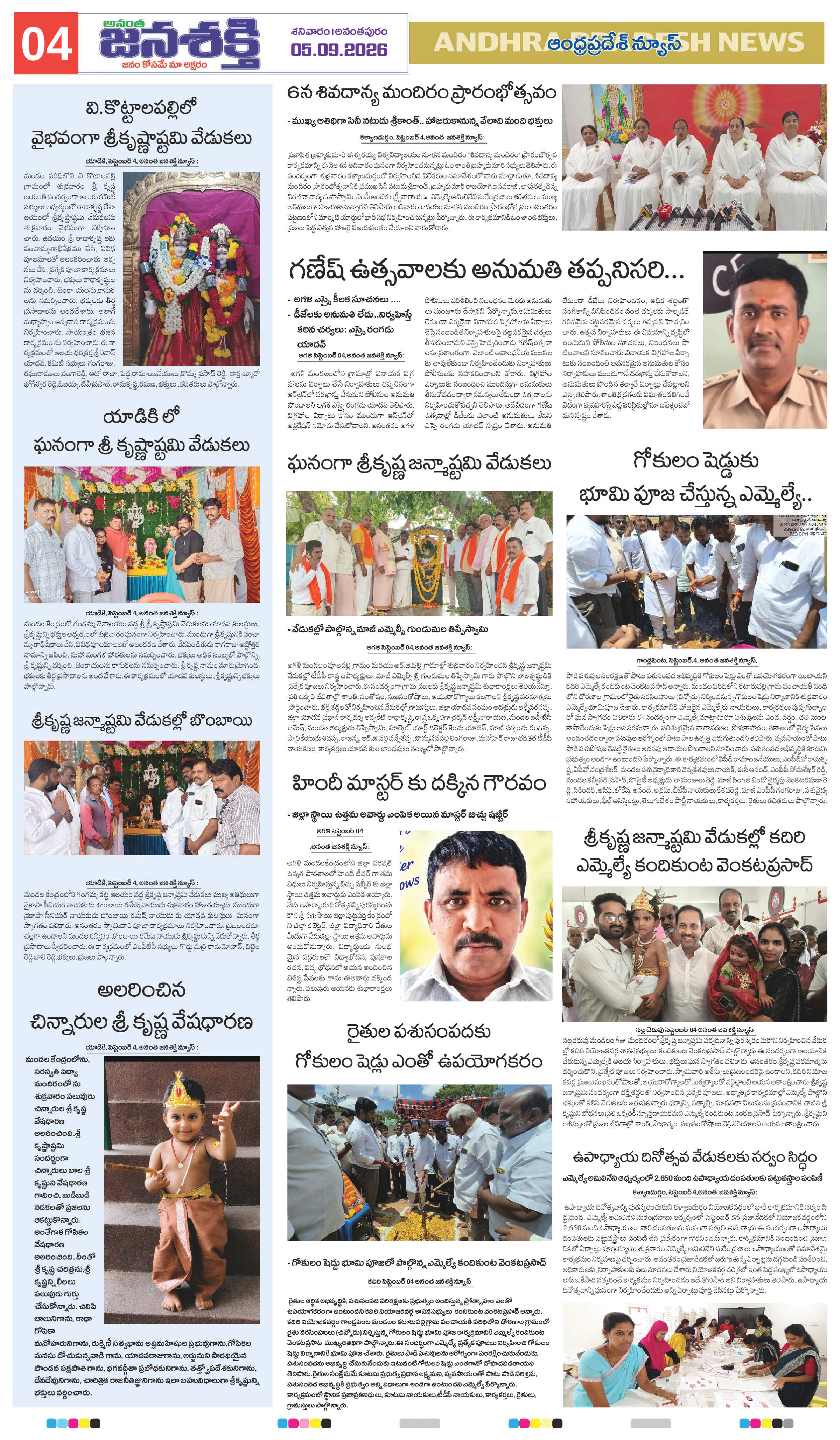 Page 8 thumbnail