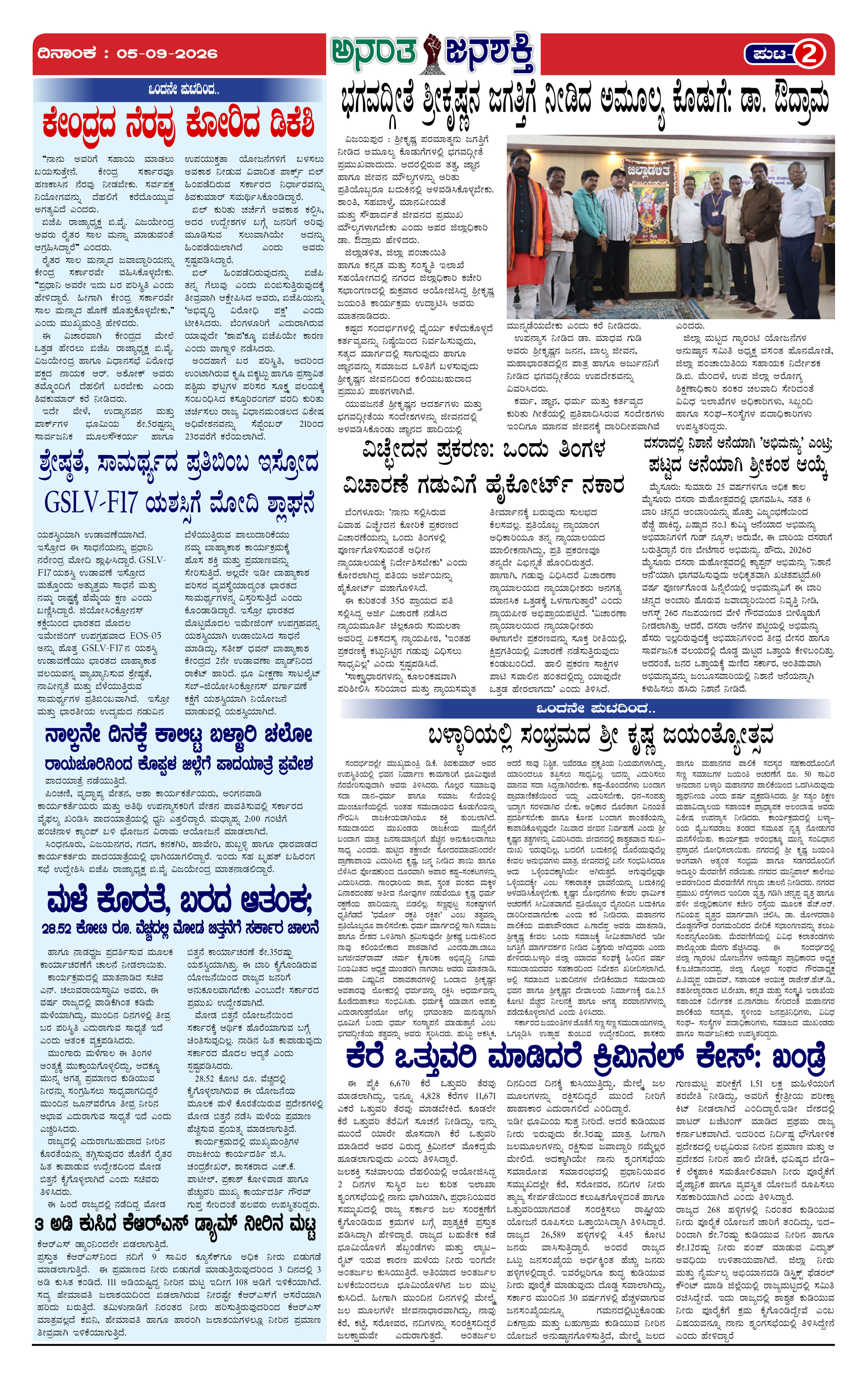 Page 2 thumbnail
