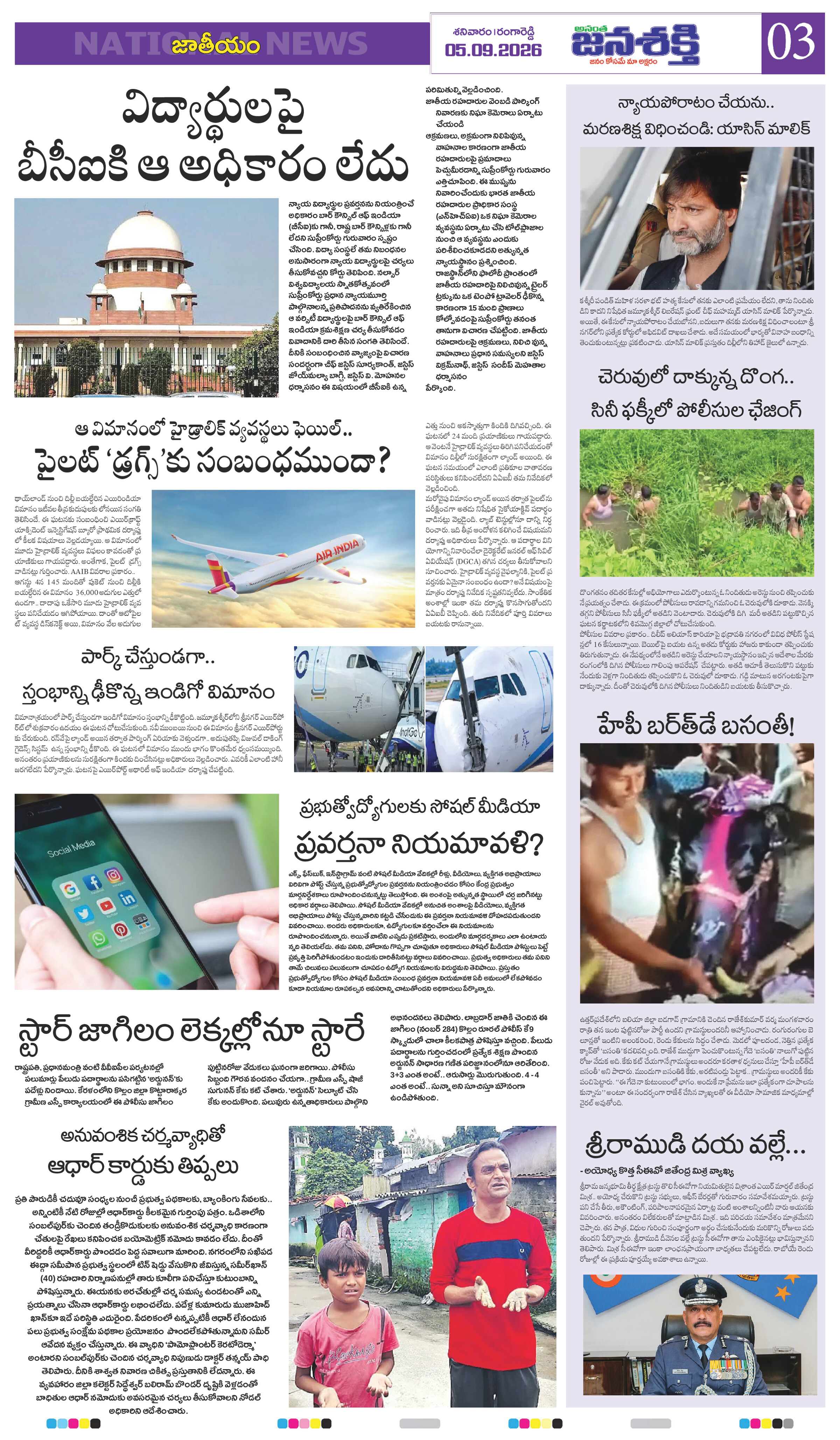 Page 3 thumbnail
