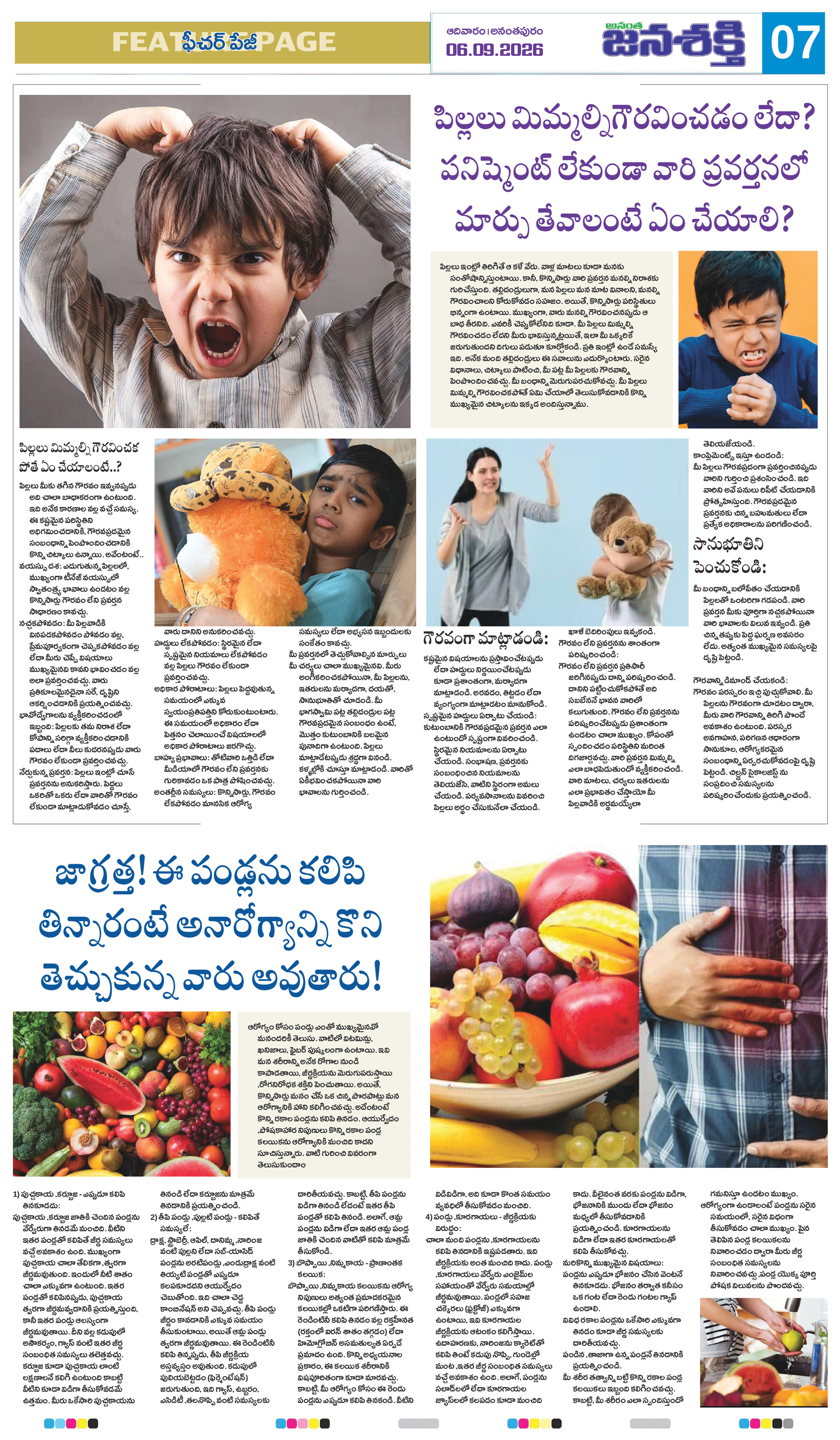 Page 11 thumbnail