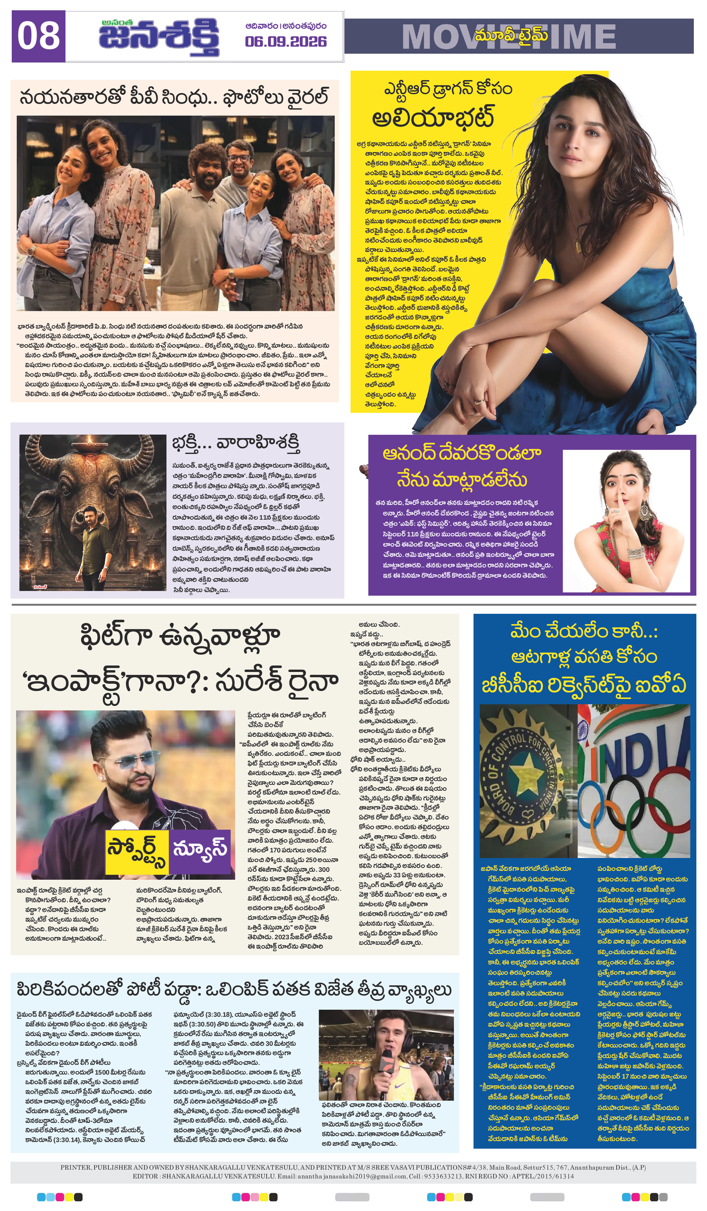 Page 12 thumbnail