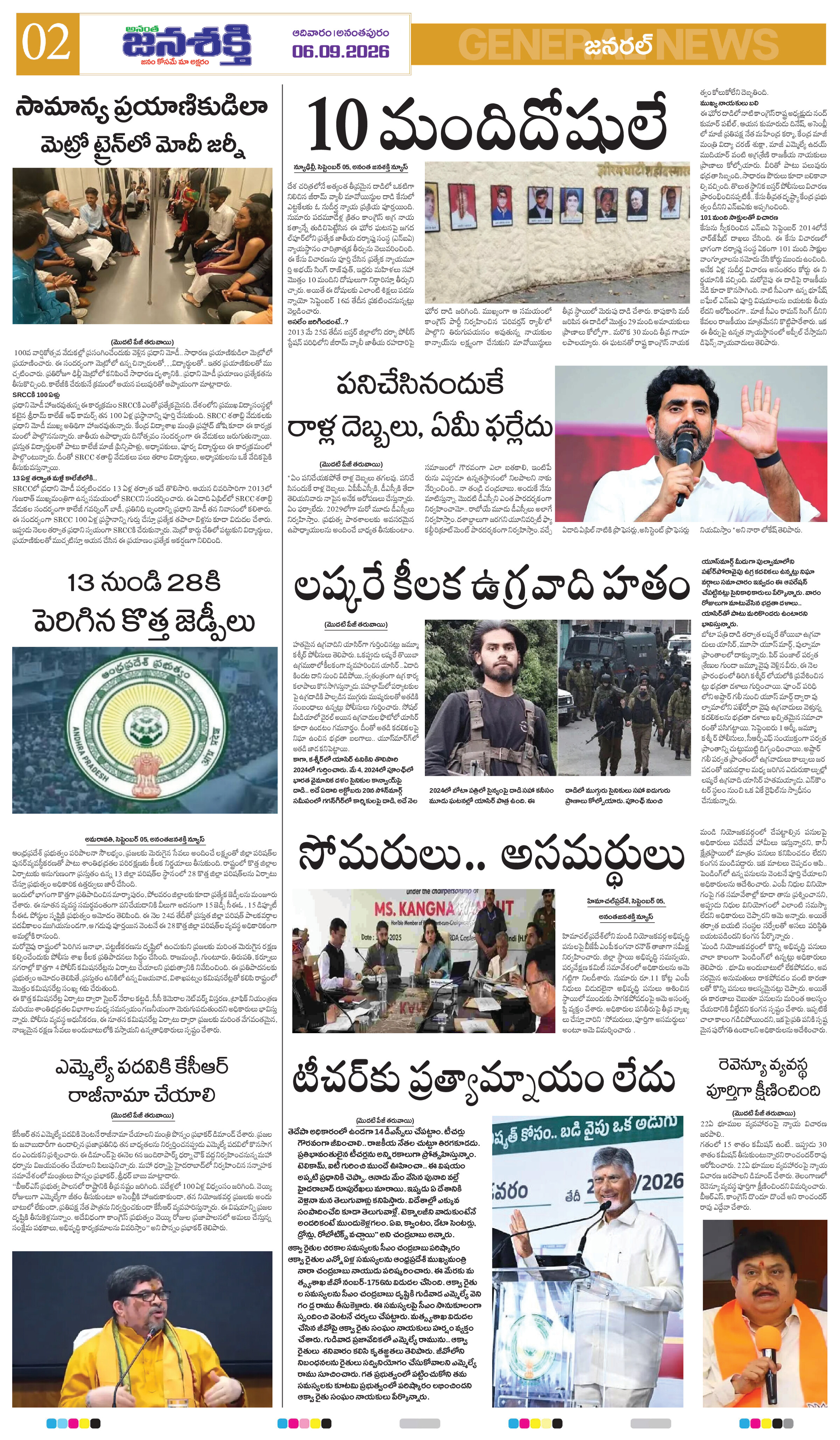 Page 2 thumbnail