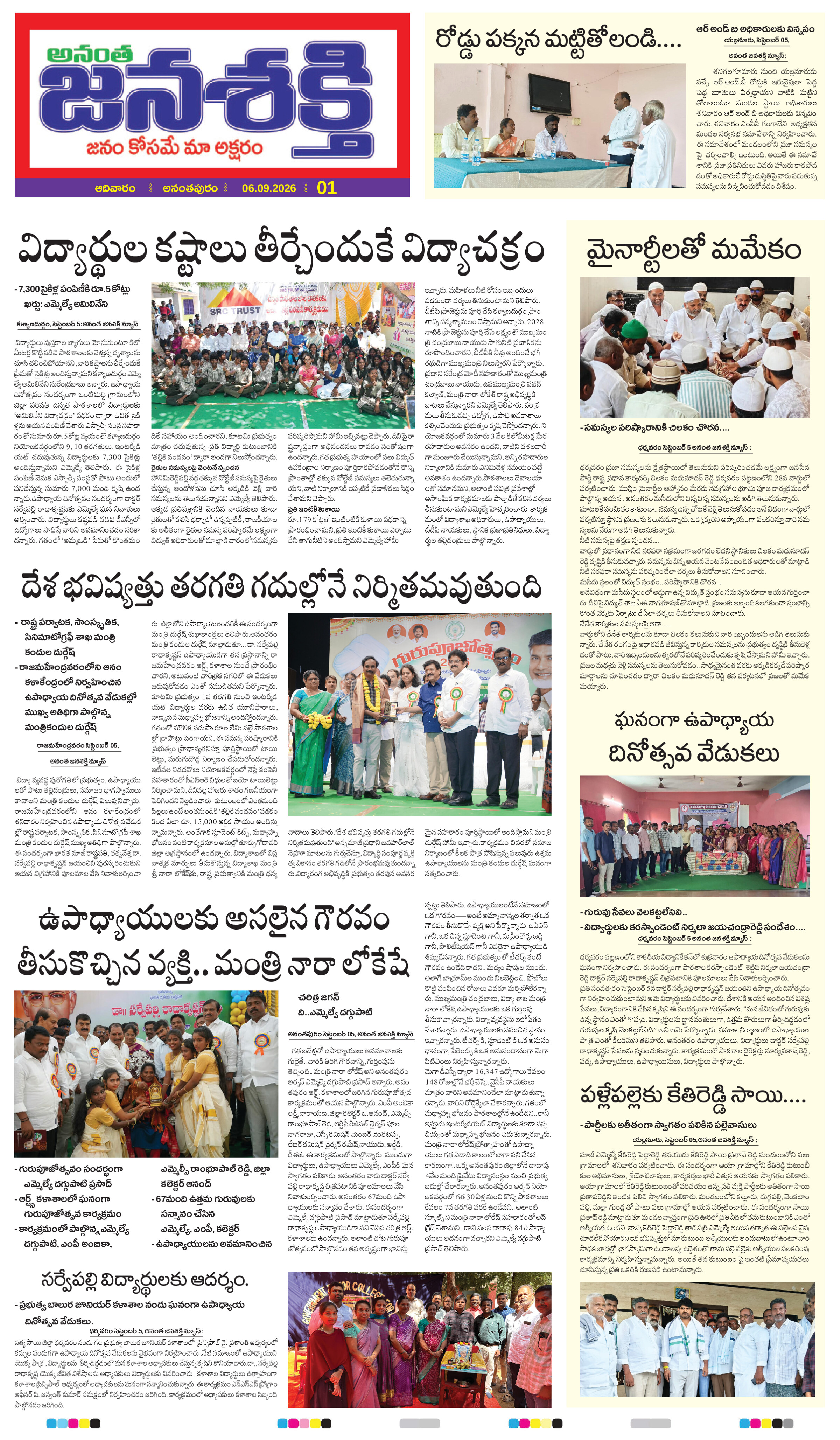 Page 5 thumbnail