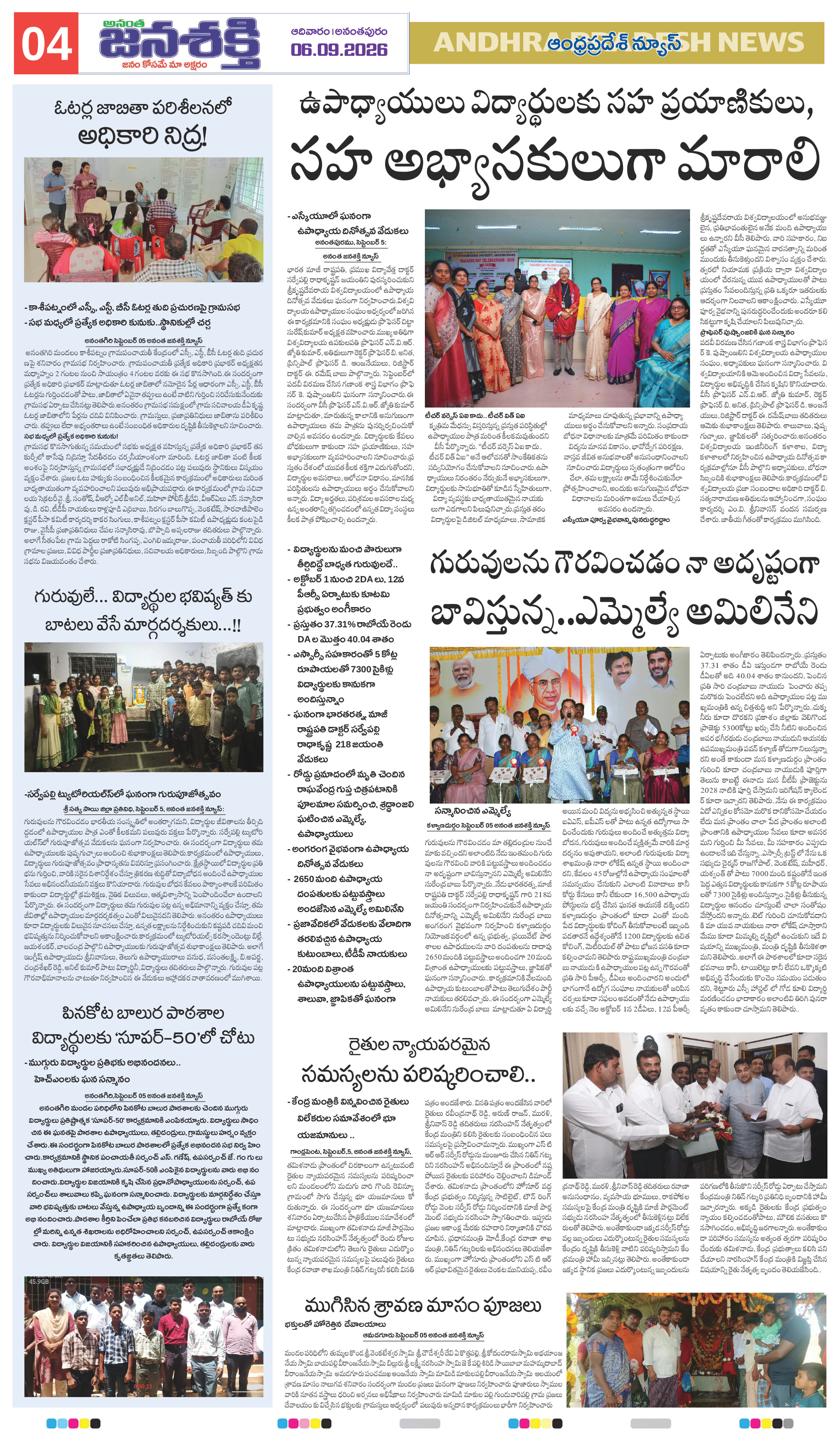 Page 8 thumbnail