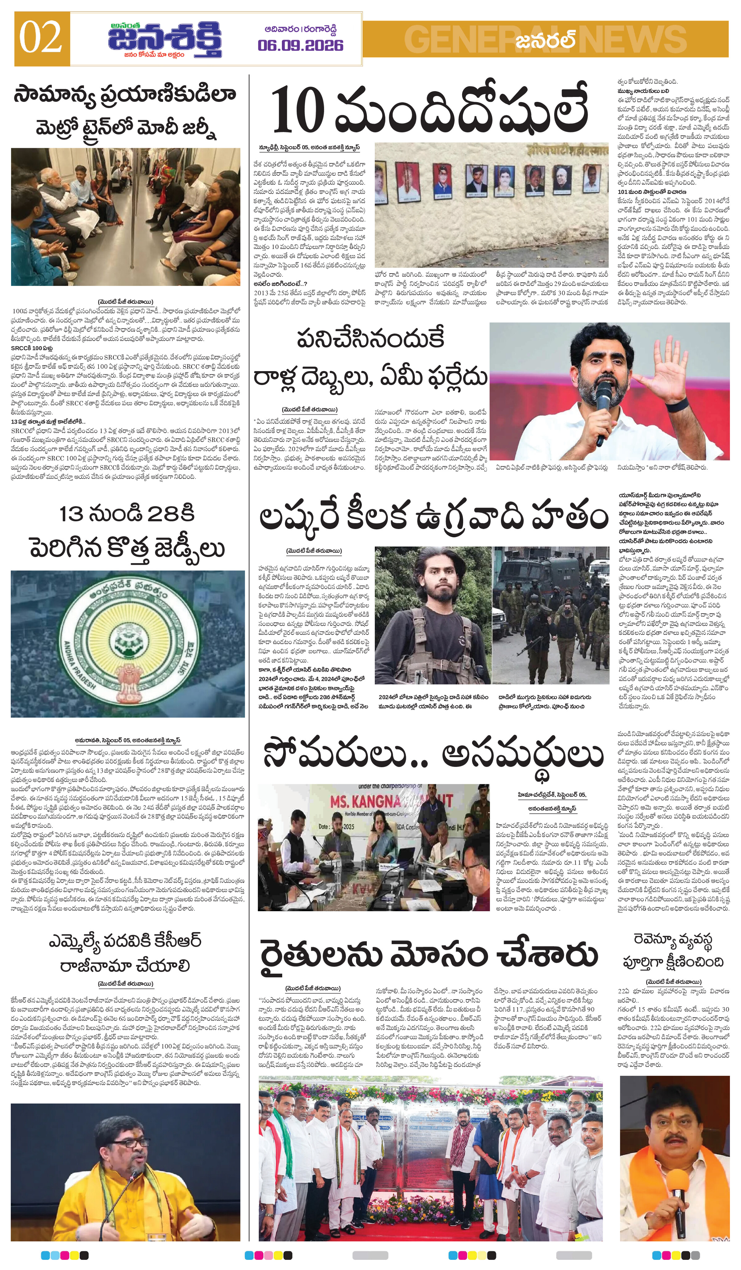 Page 2 thumbnail
