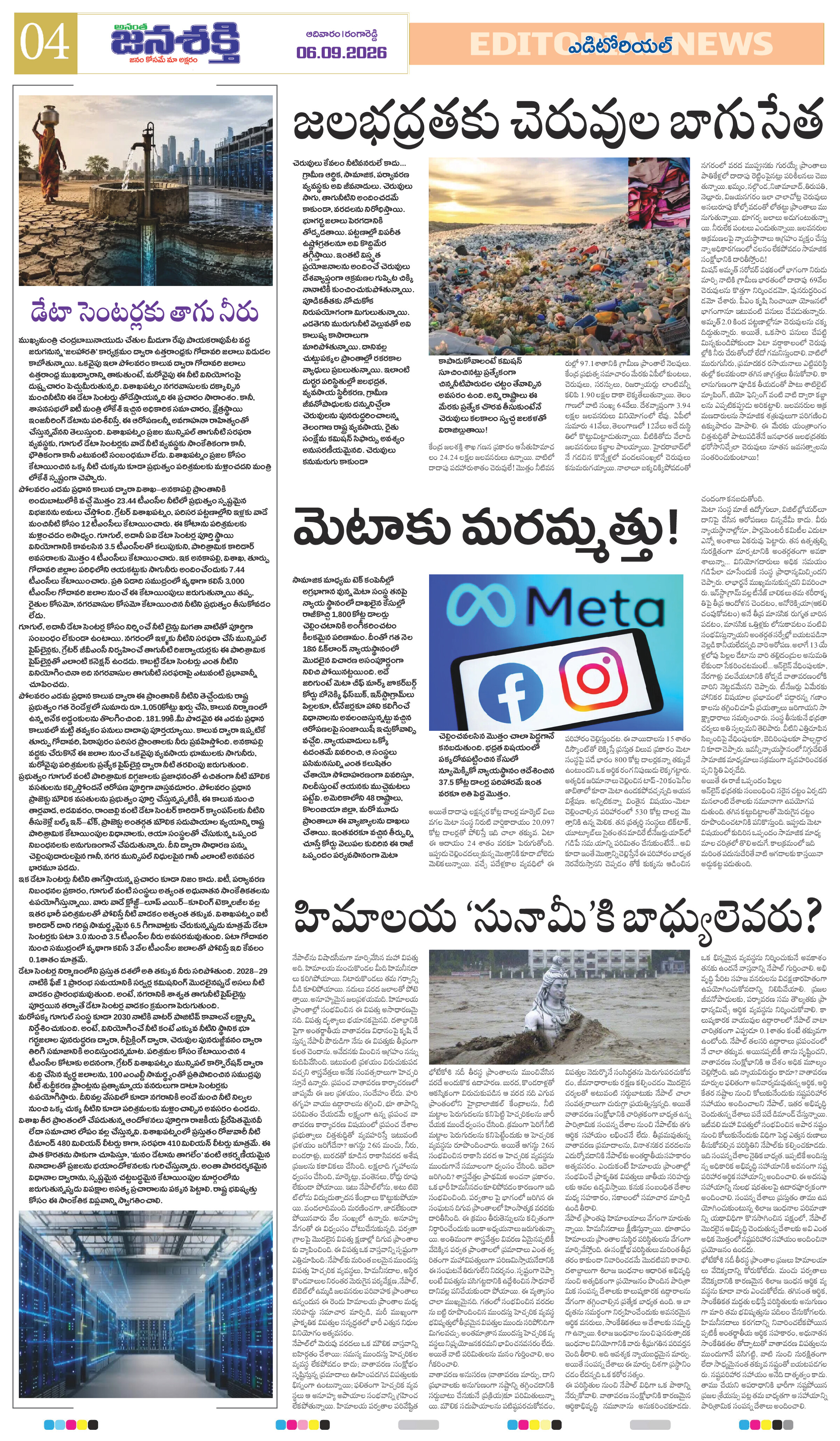 Page 4 thumbnail