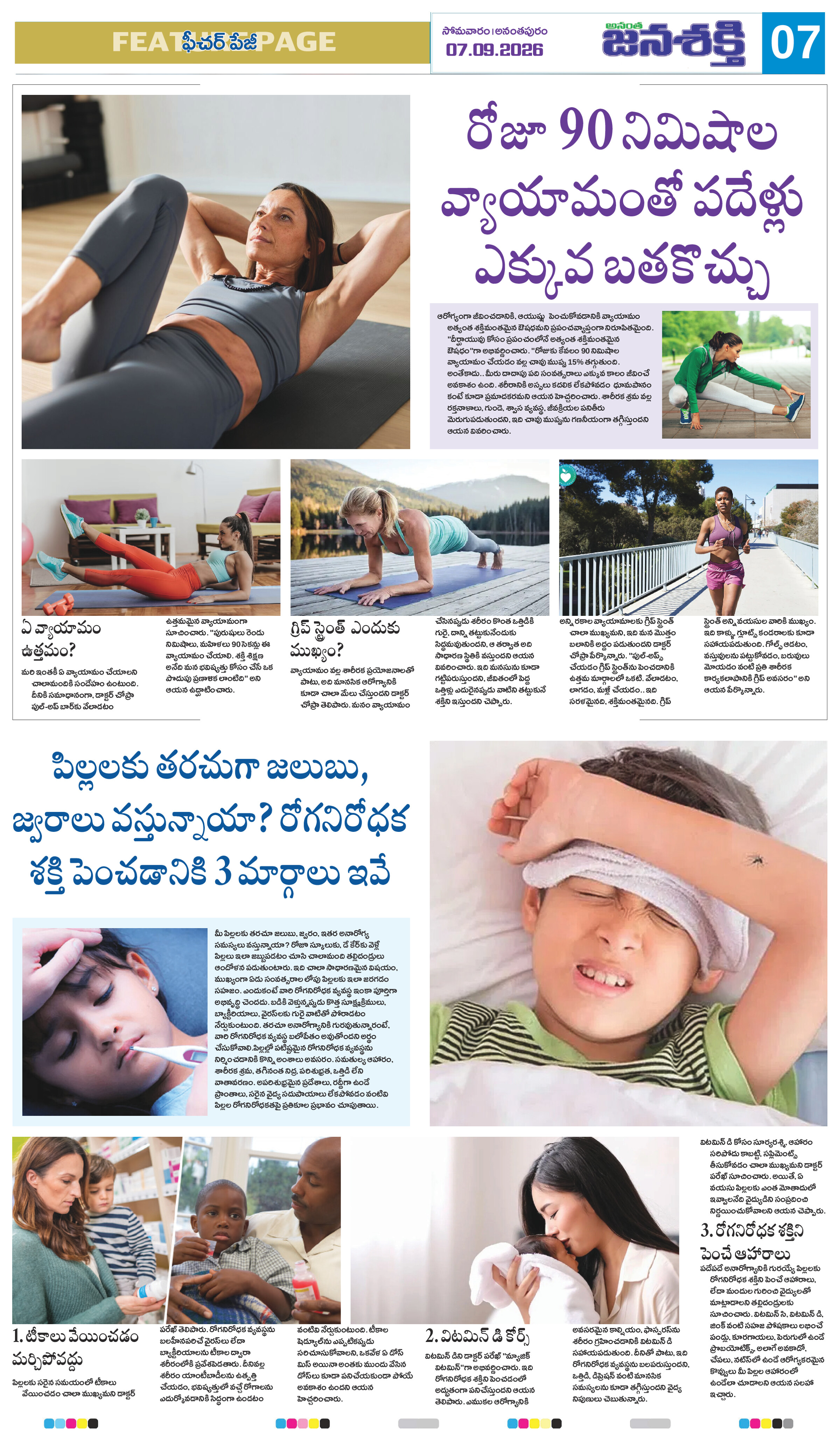 Page 11 thumbnail