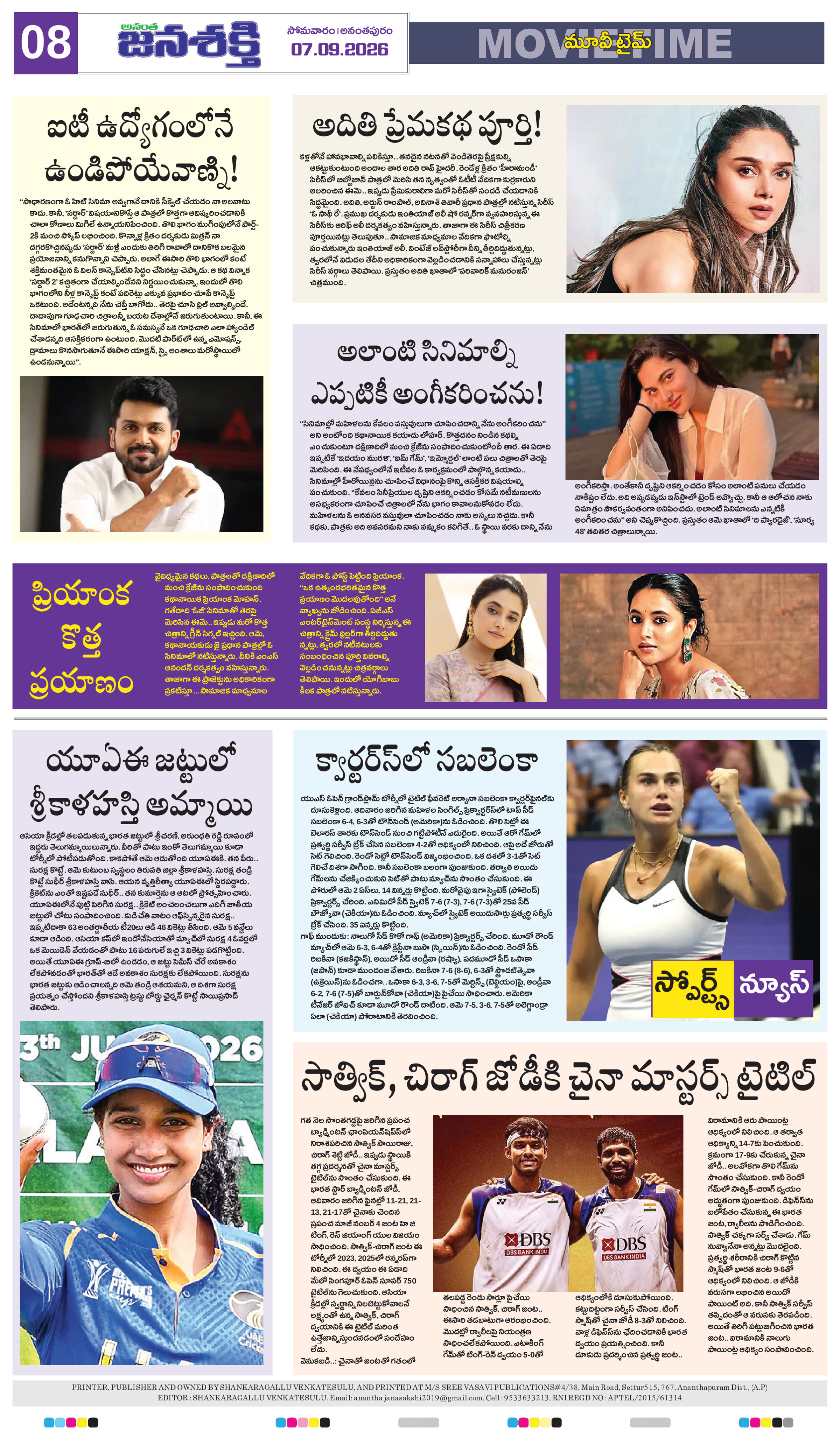 Page 12 thumbnail