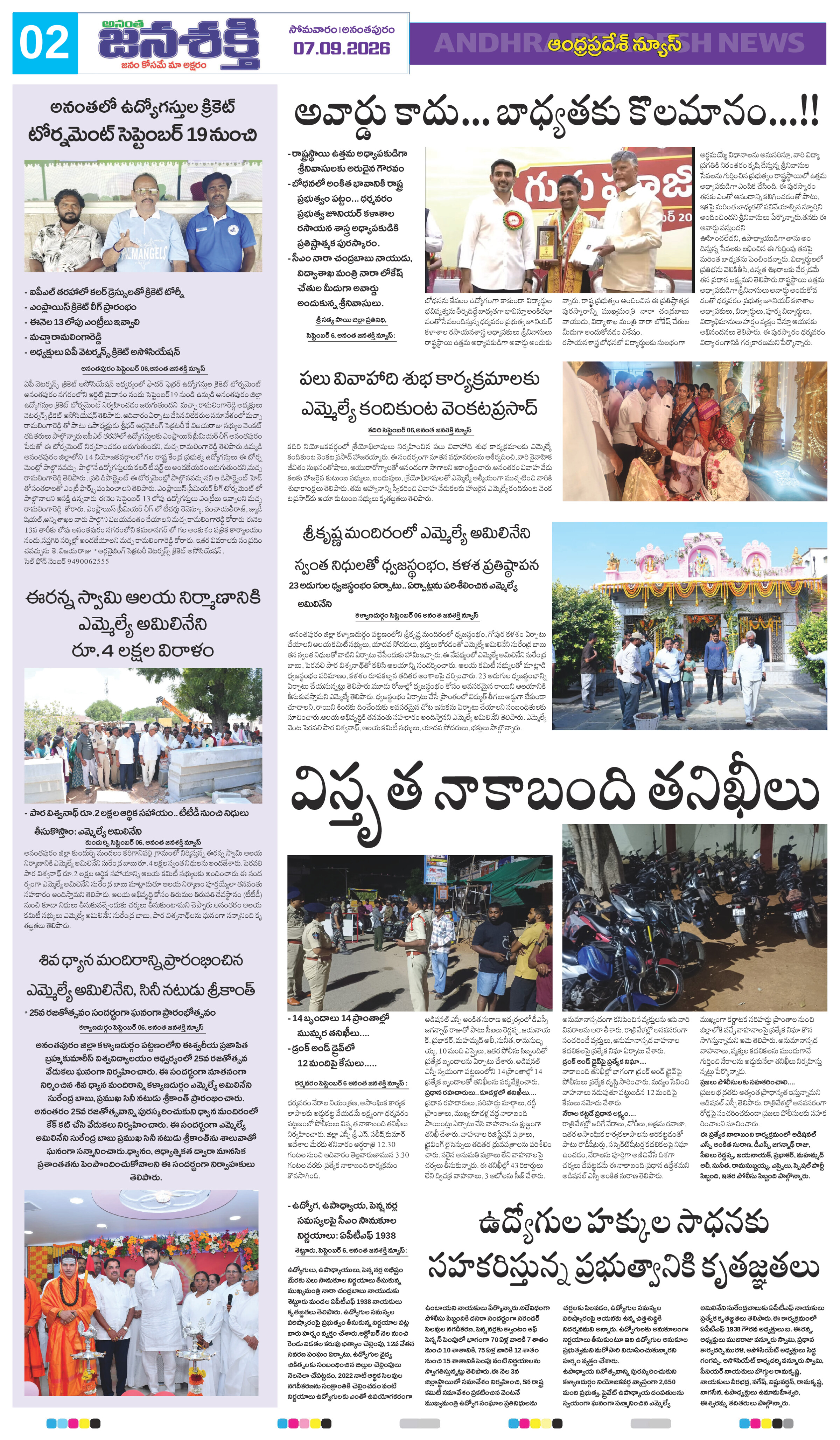 Page 6 thumbnail