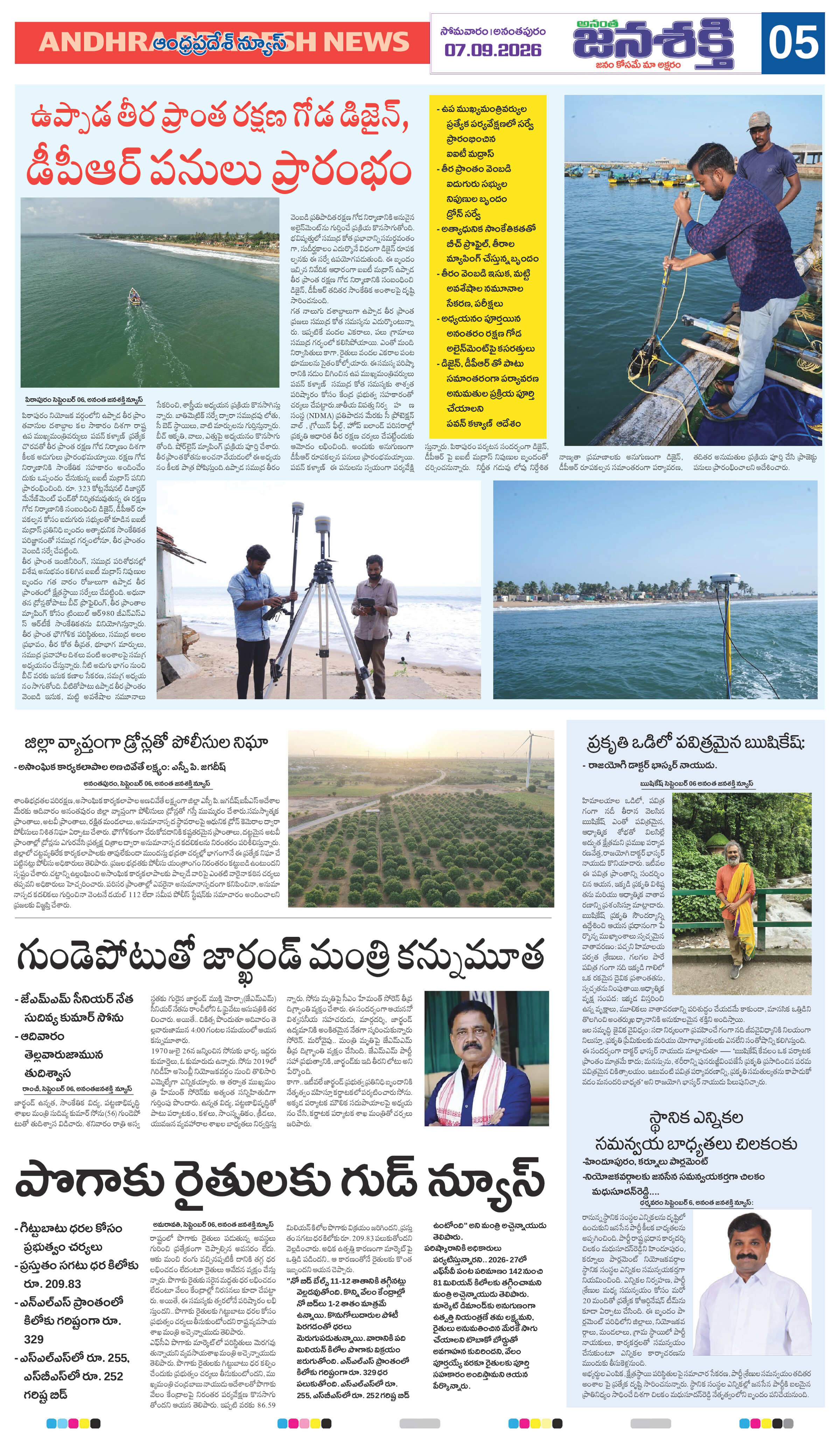 Page 9 thumbnail
