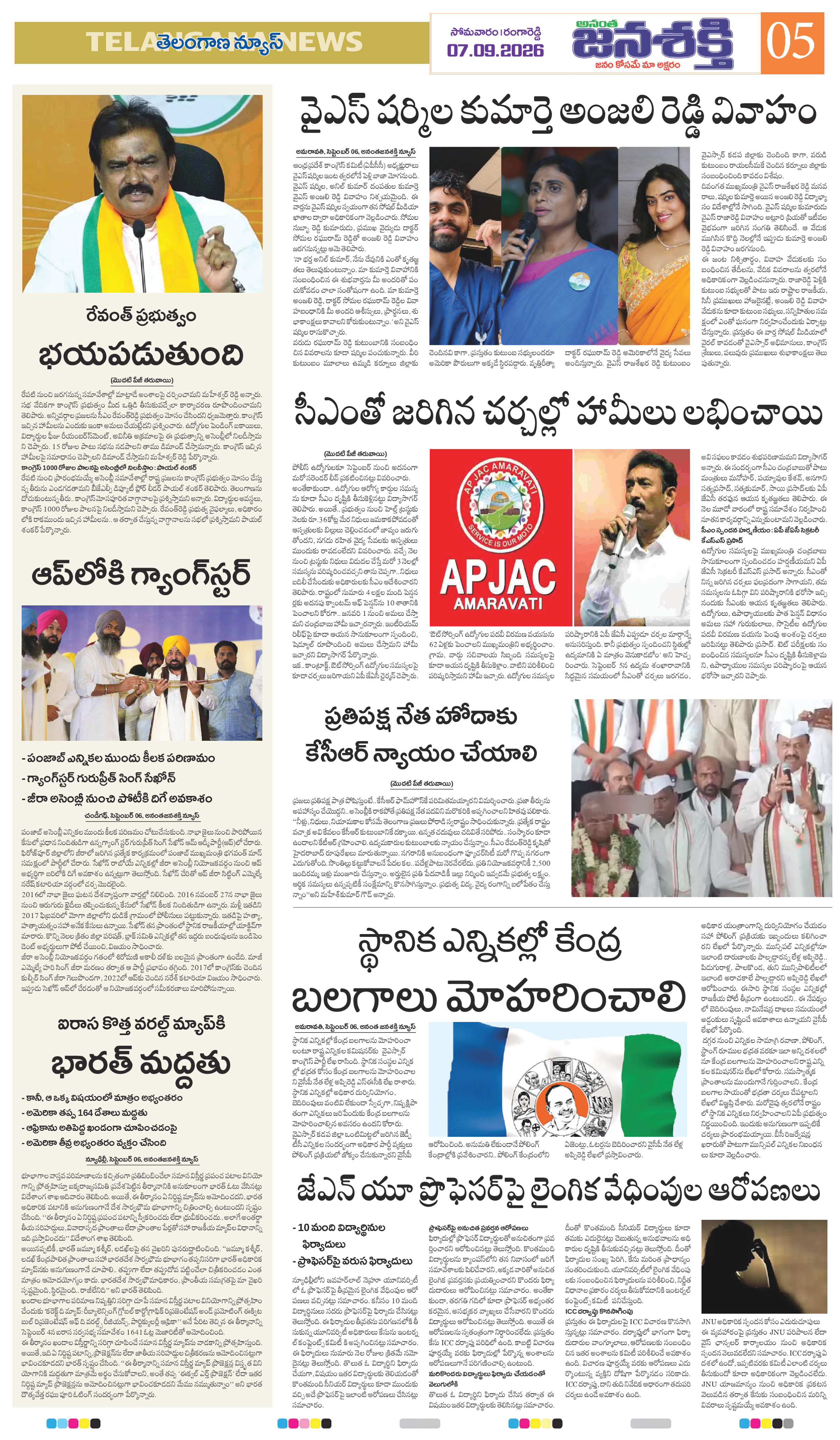 Page 5 thumbnail