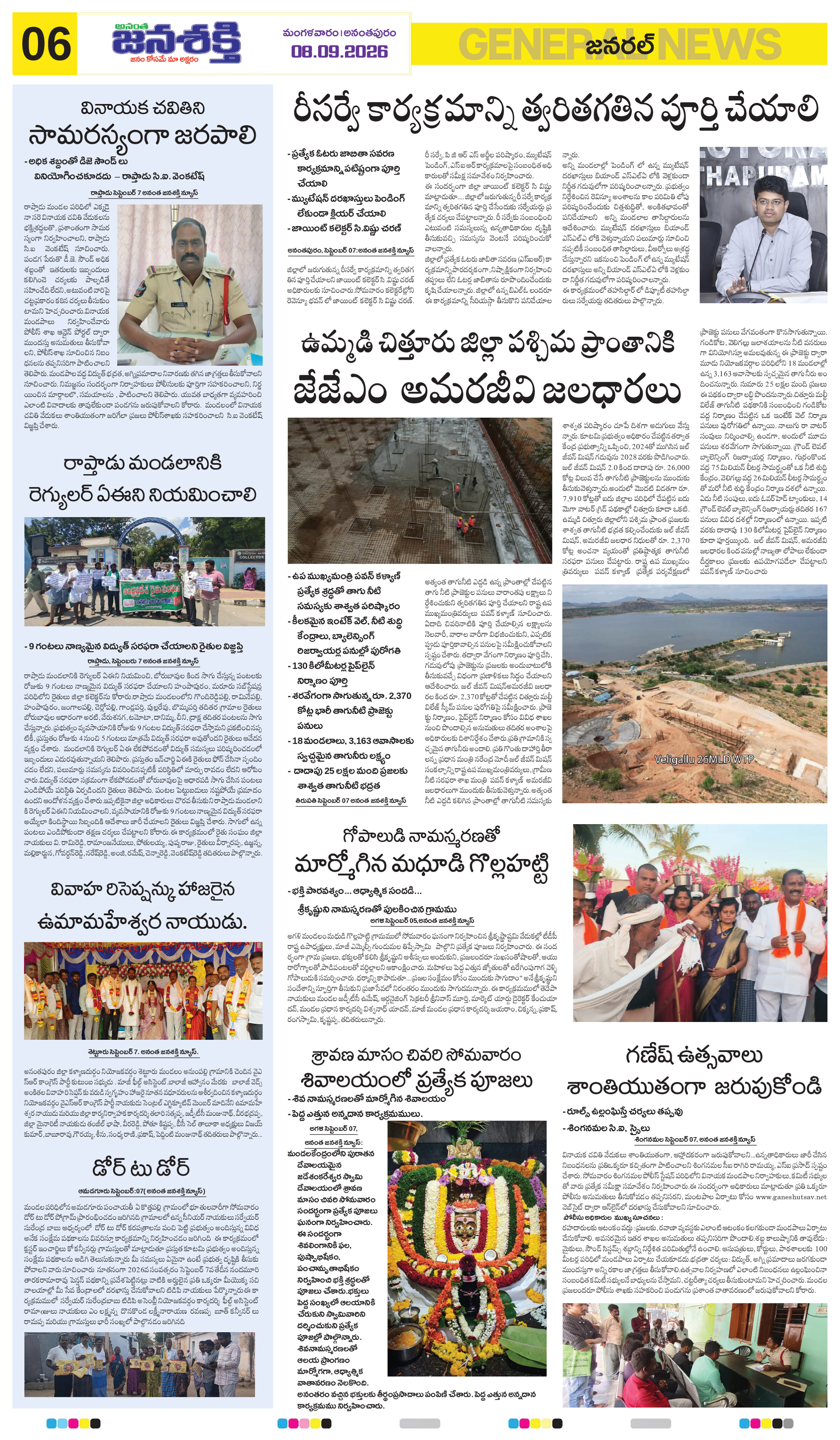 Page 10 thumbnail