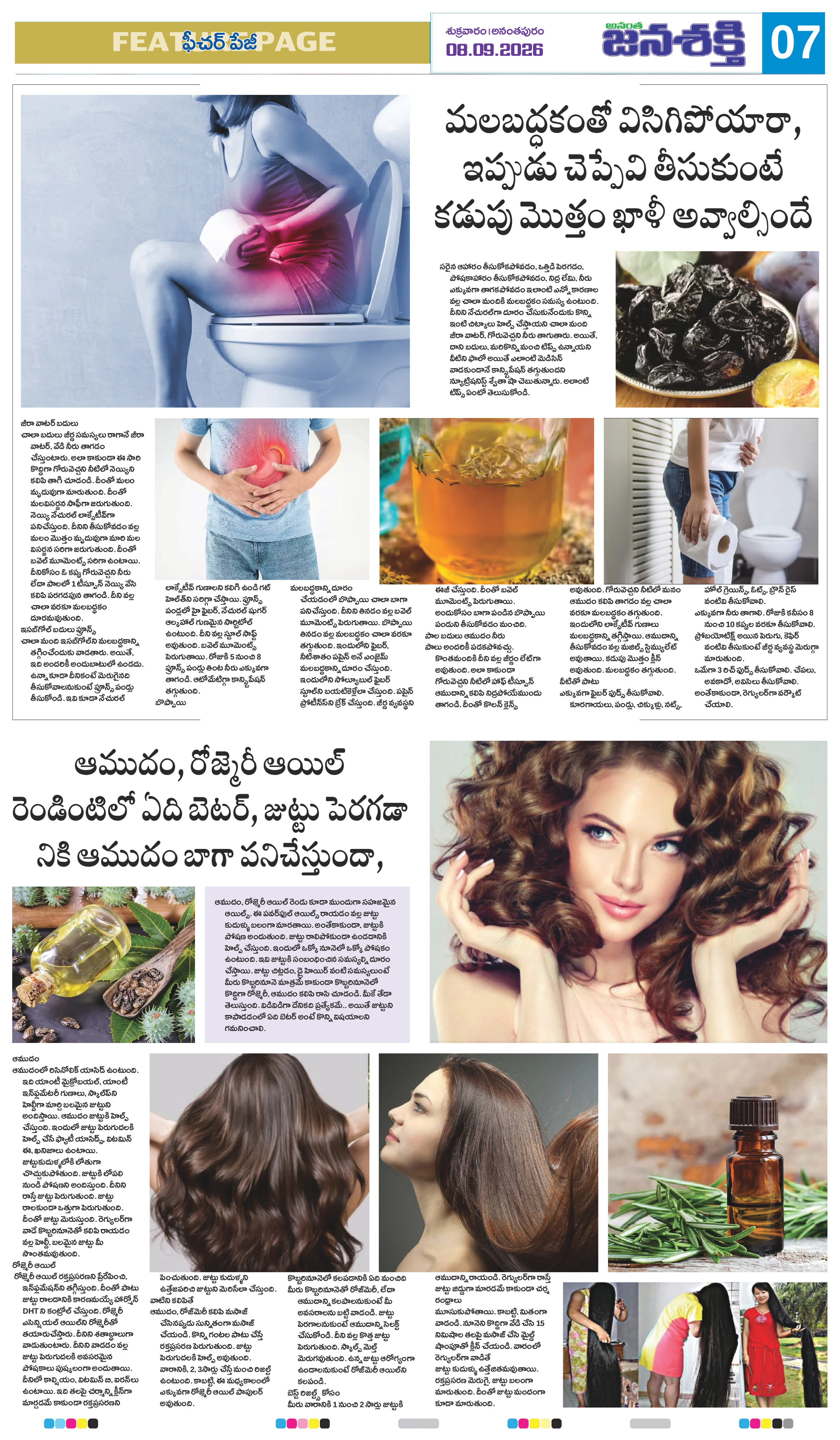 Page 11 thumbnail