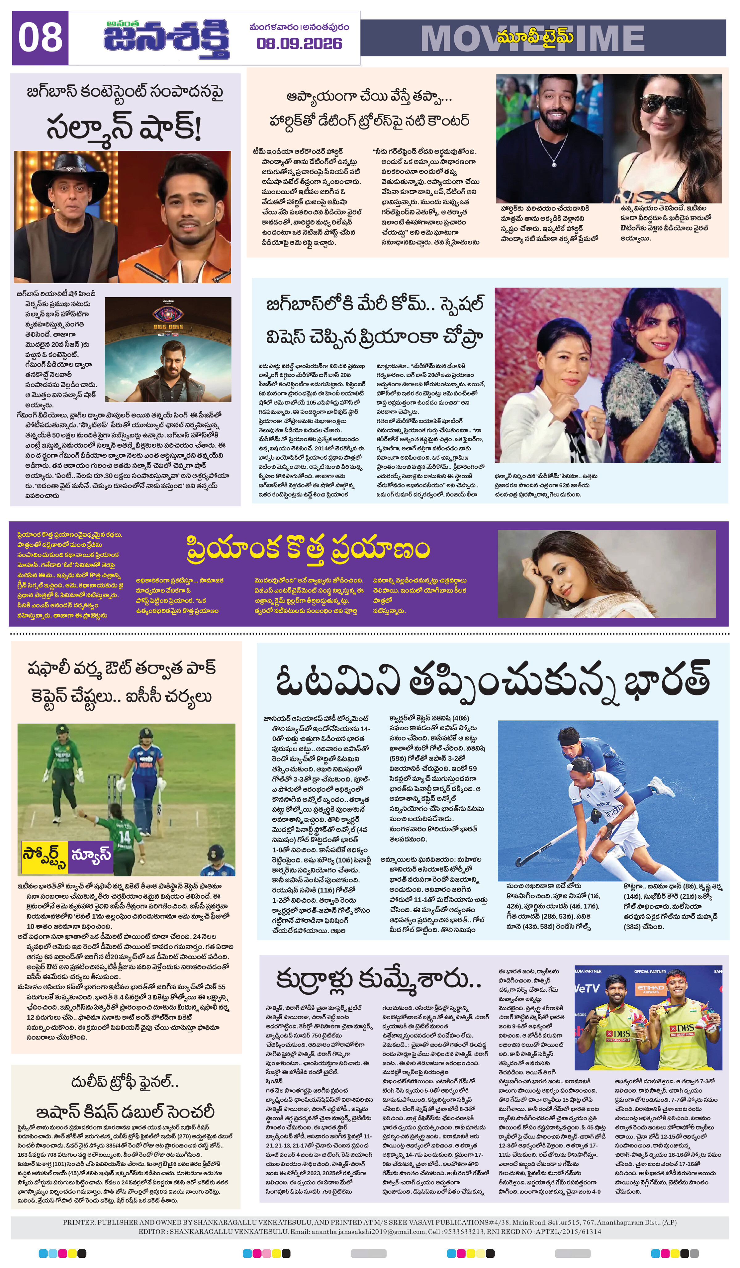 Page 12 thumbnail
