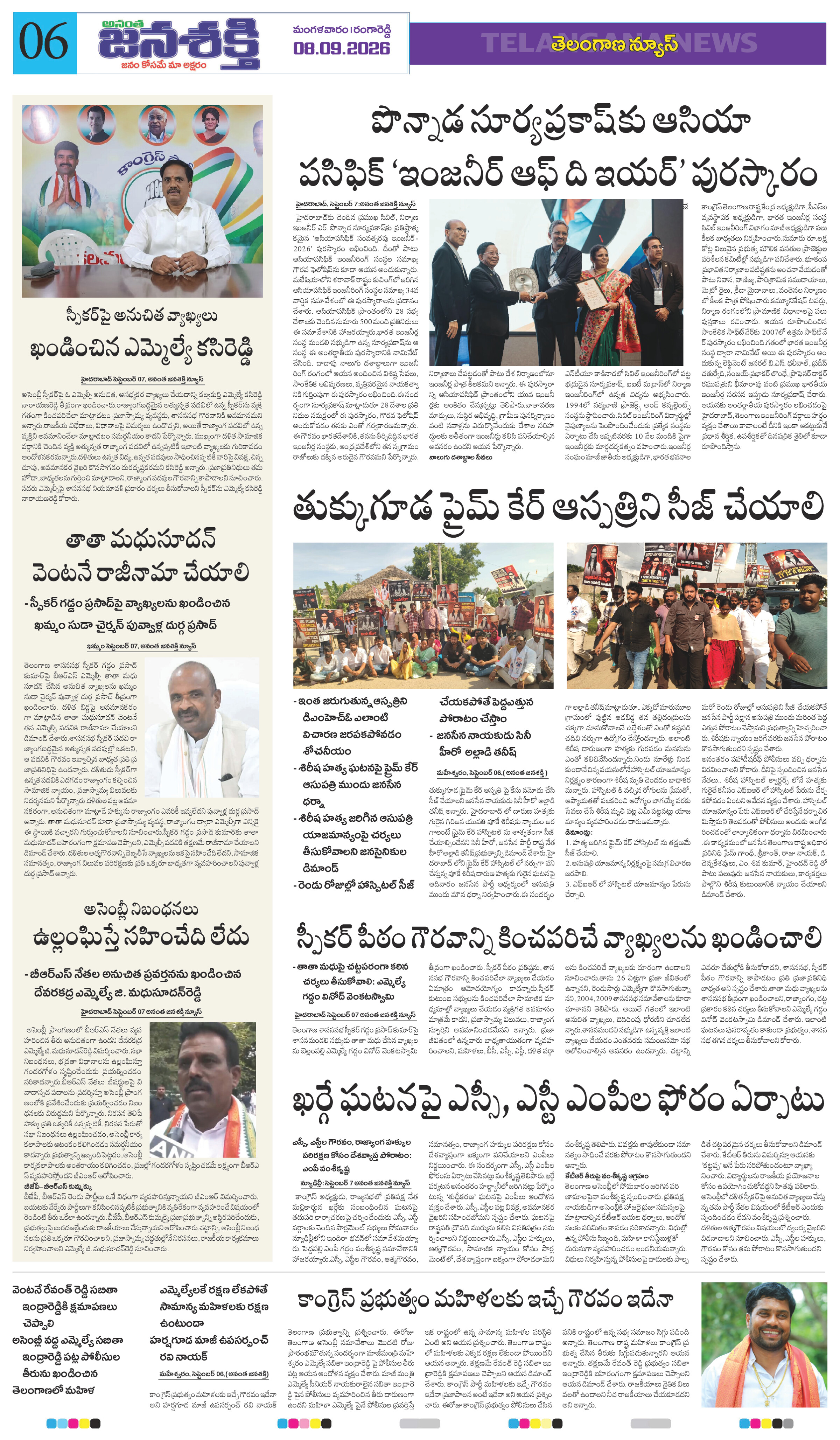 Page 6 thumbnail