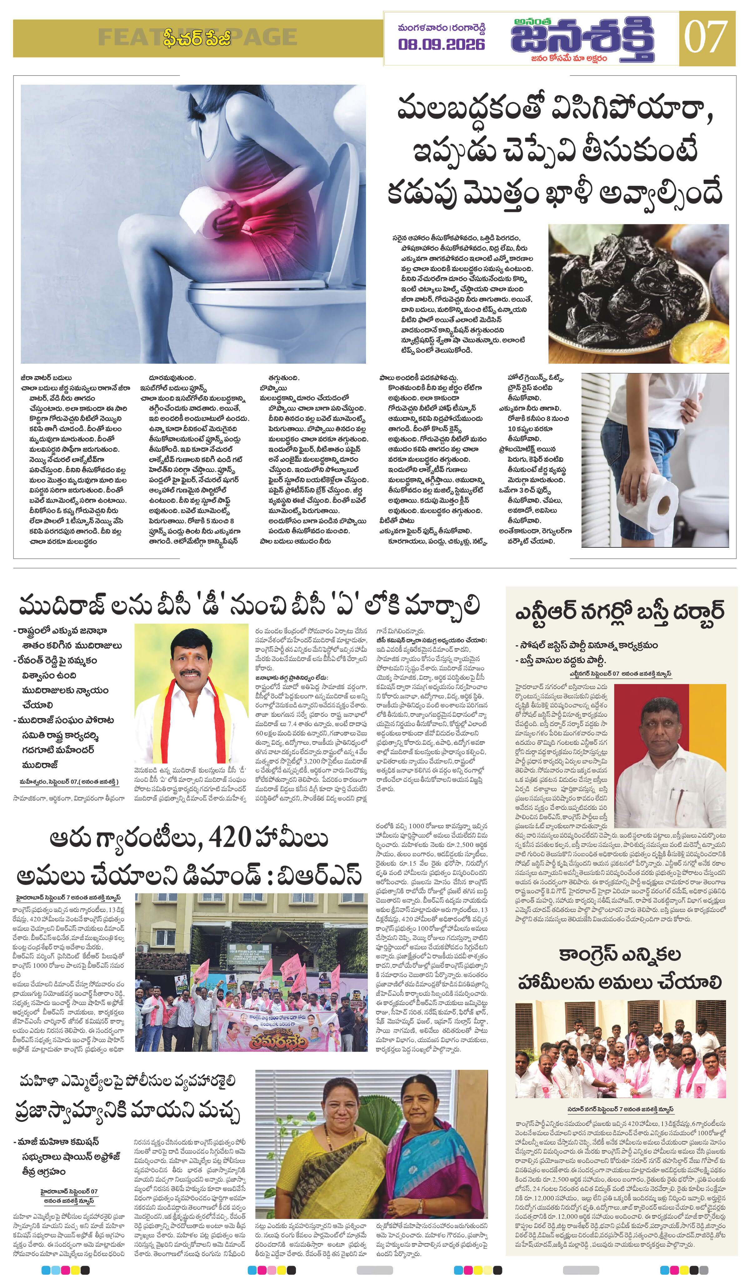 Page 7 thumbnail