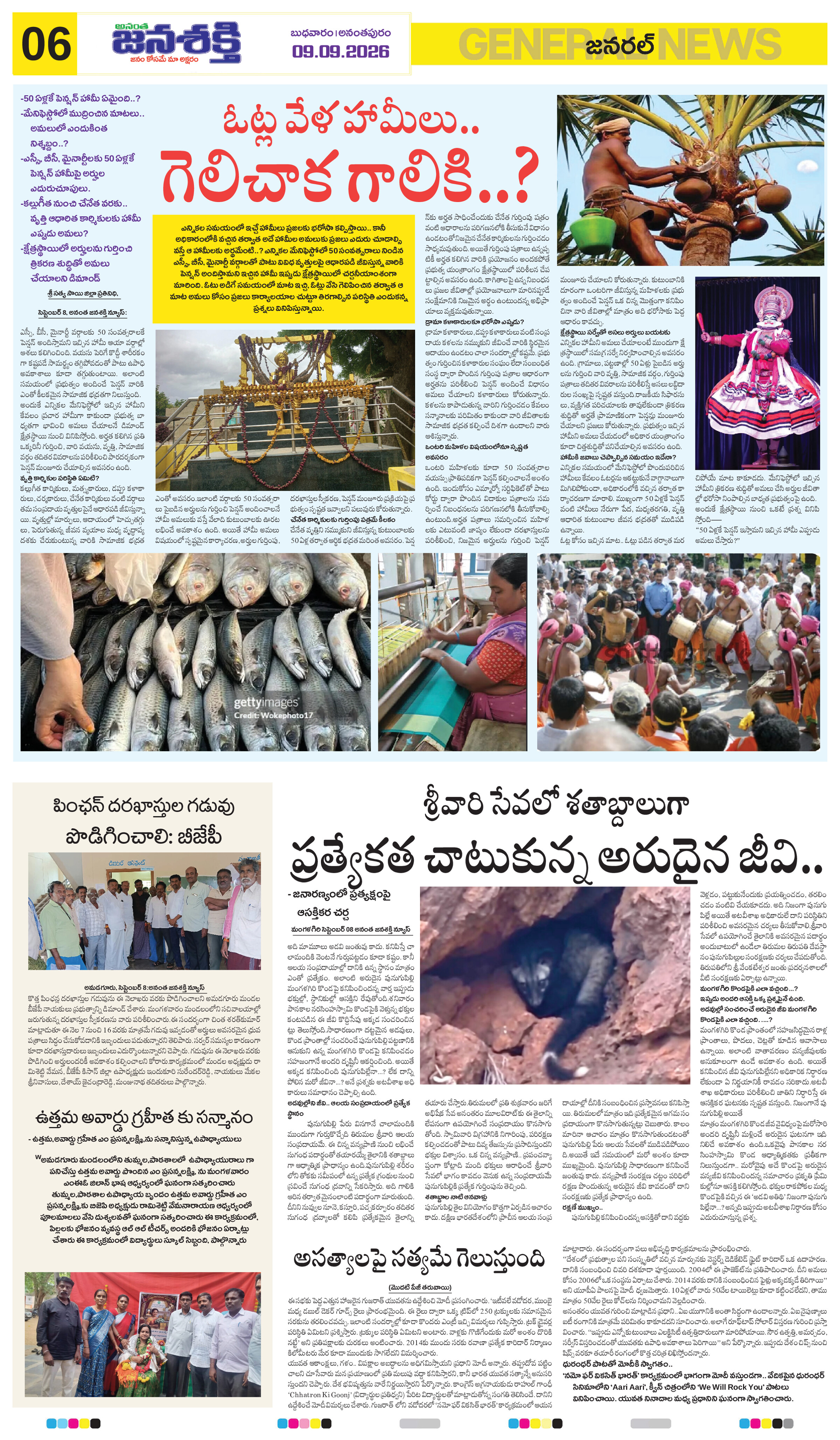Page 10 thumbnail