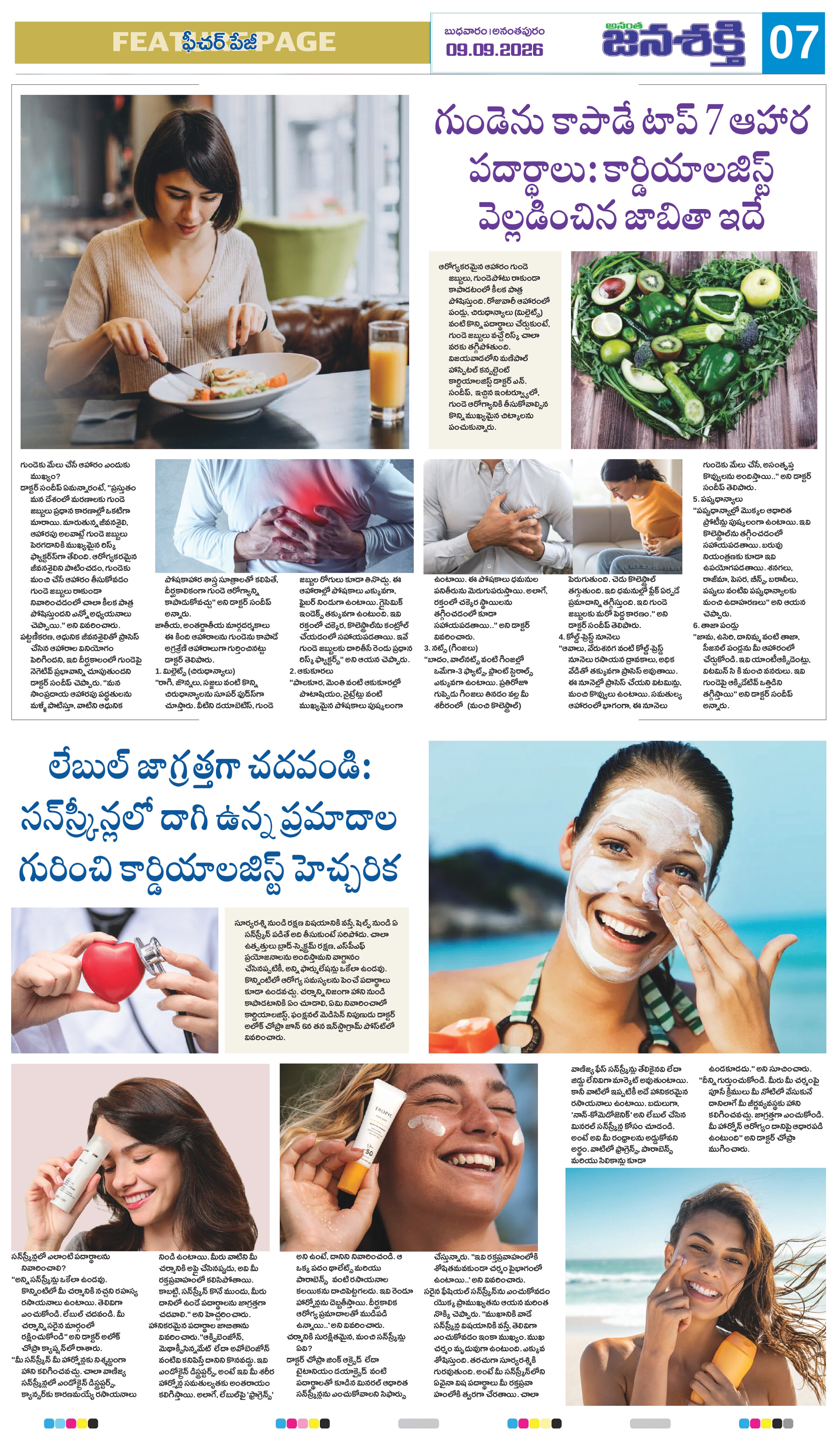 Page 11 thumbnail