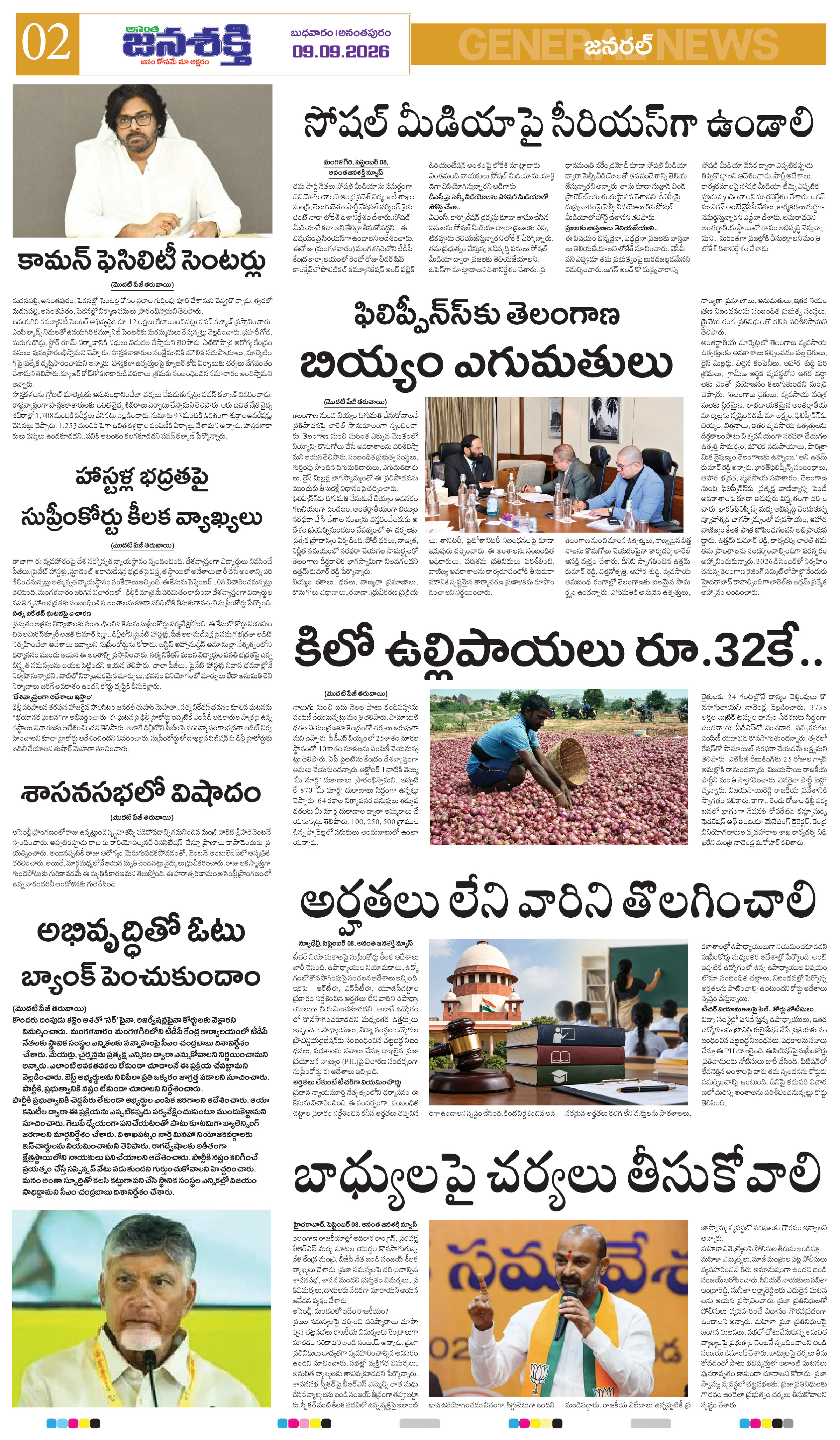 Page 2 thumbnail