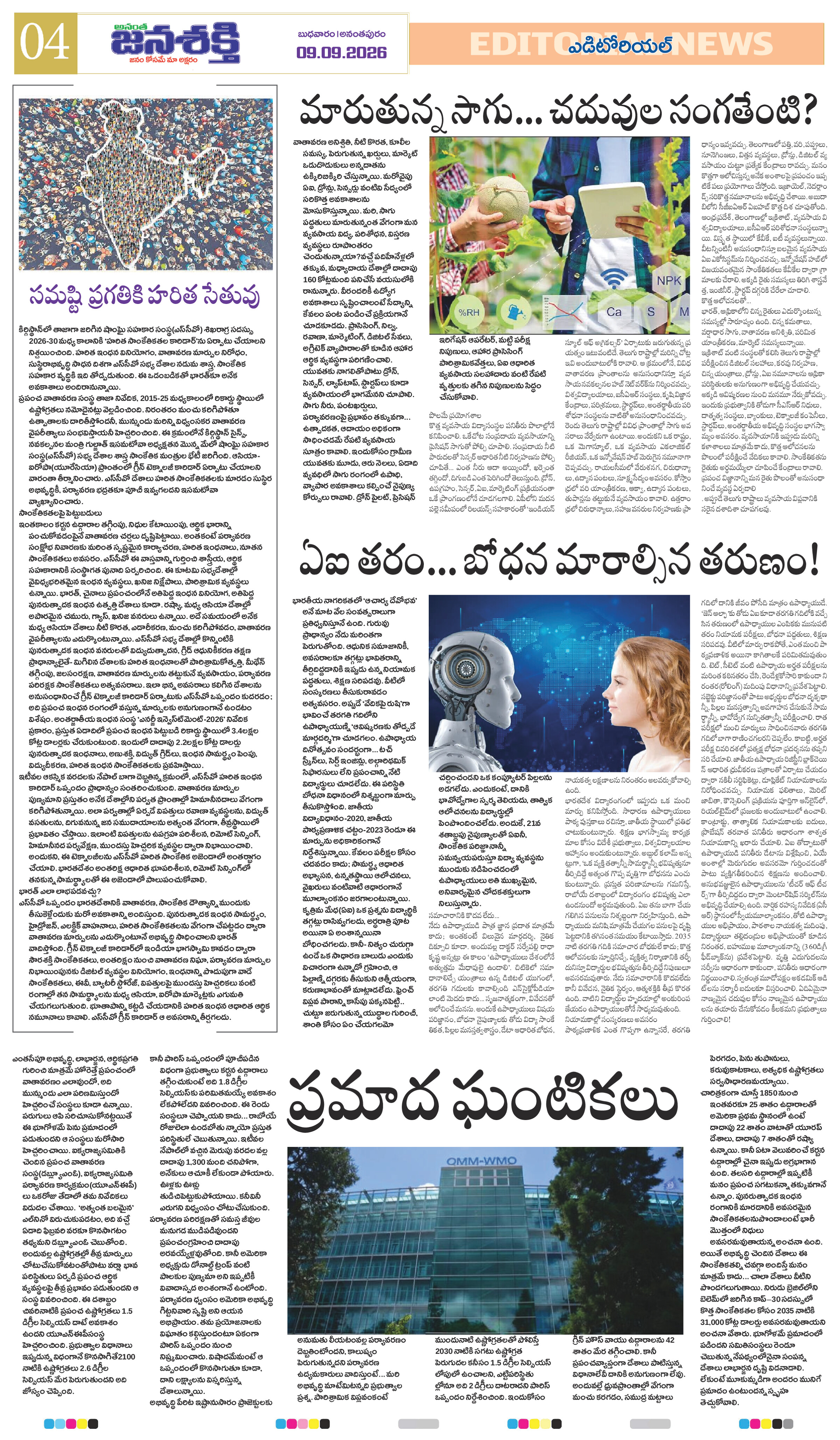 Page 4 thumbnail