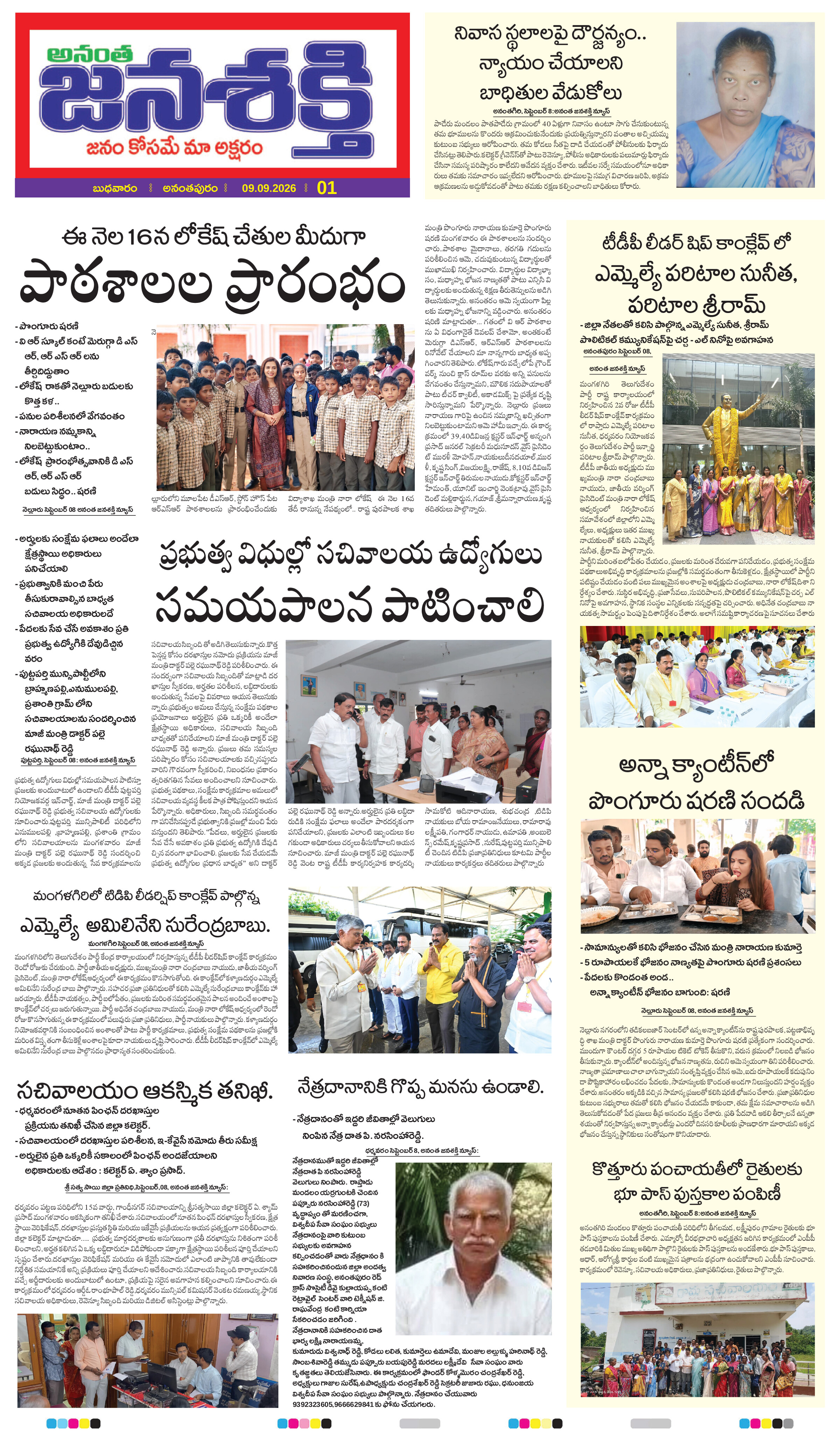Page 5 thumbnail