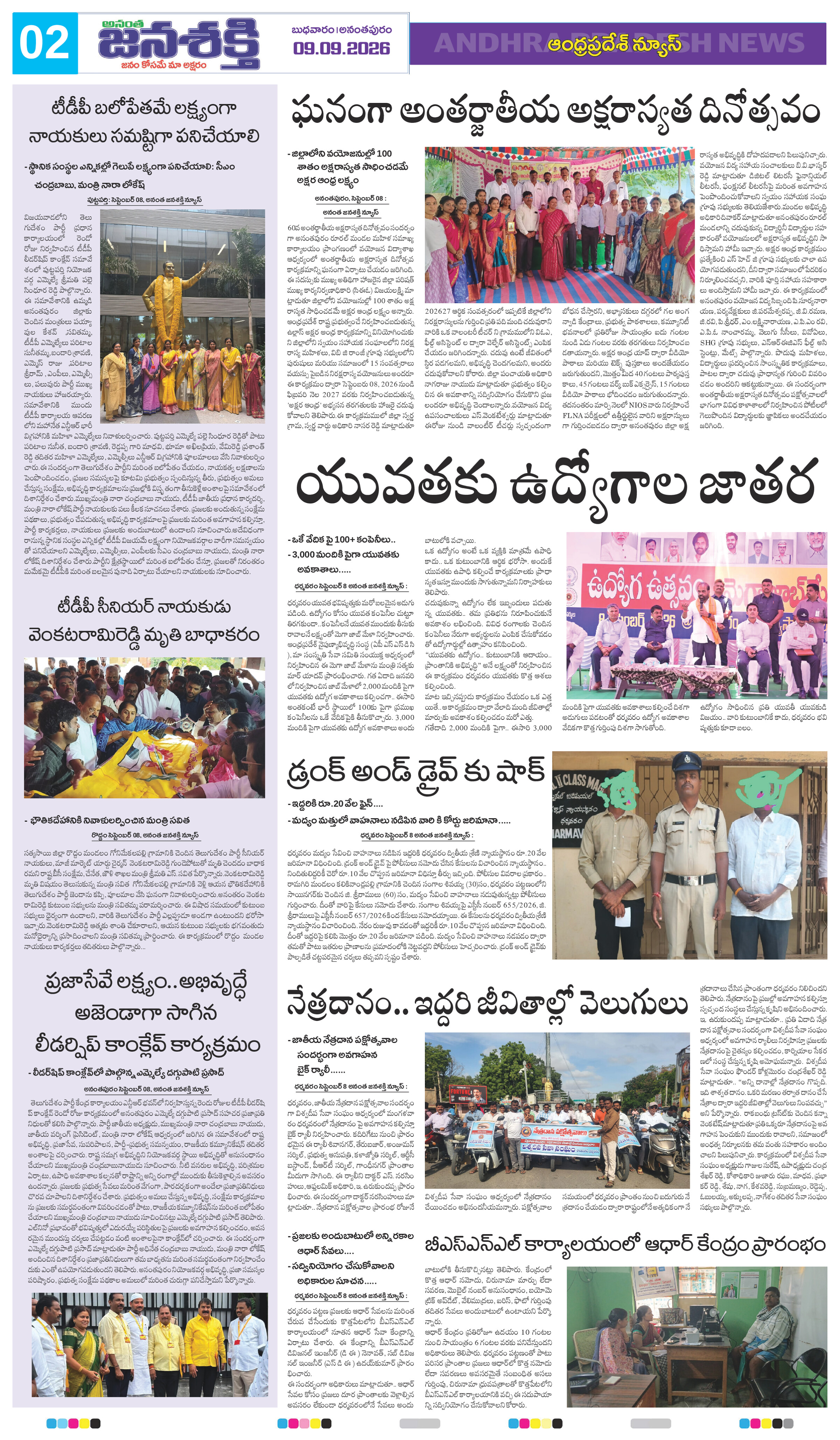 Page 6 thumbnail