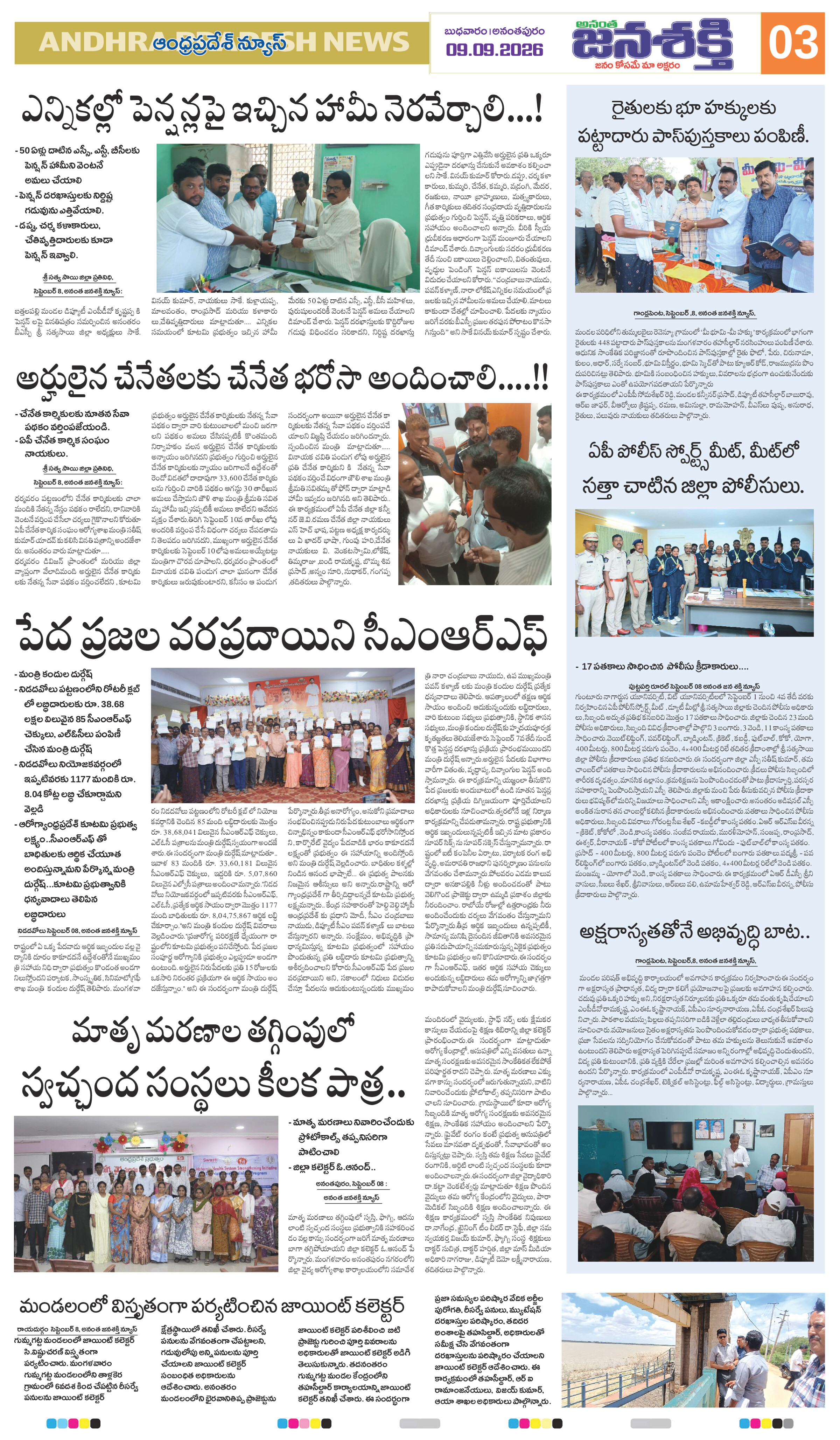 Page 7 thumbnail