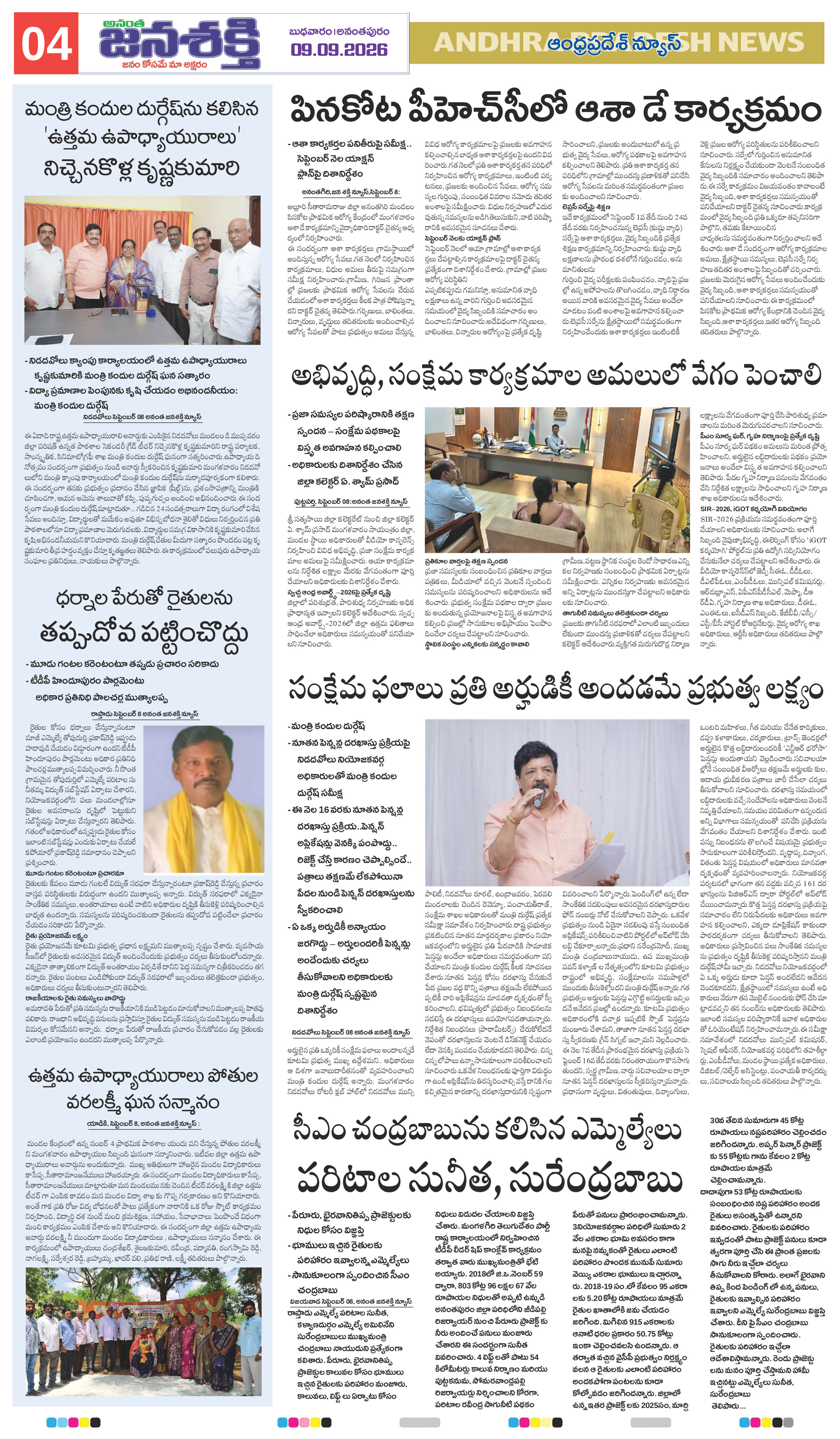Page 8 thumbnail