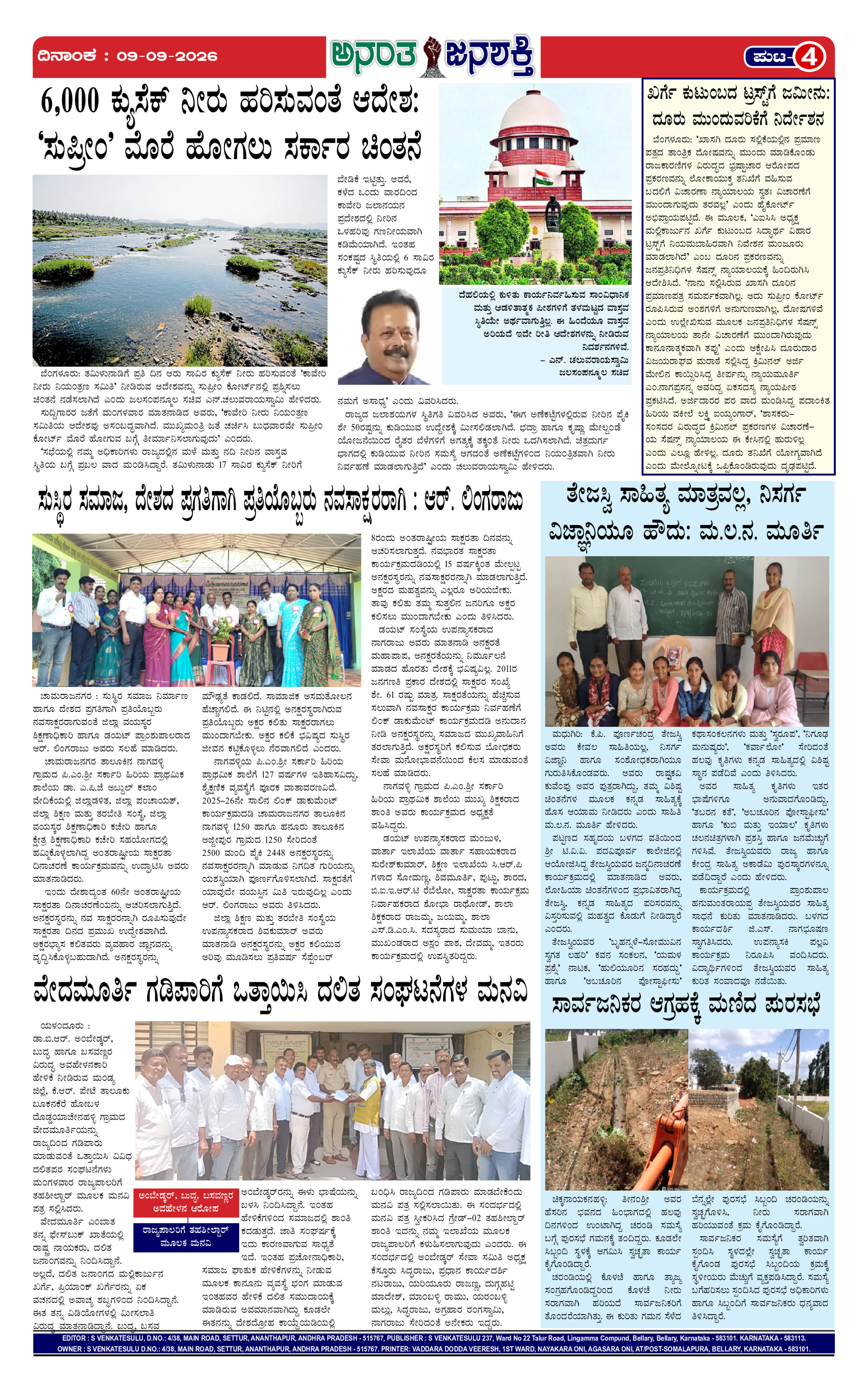 Page 4 thumbnail