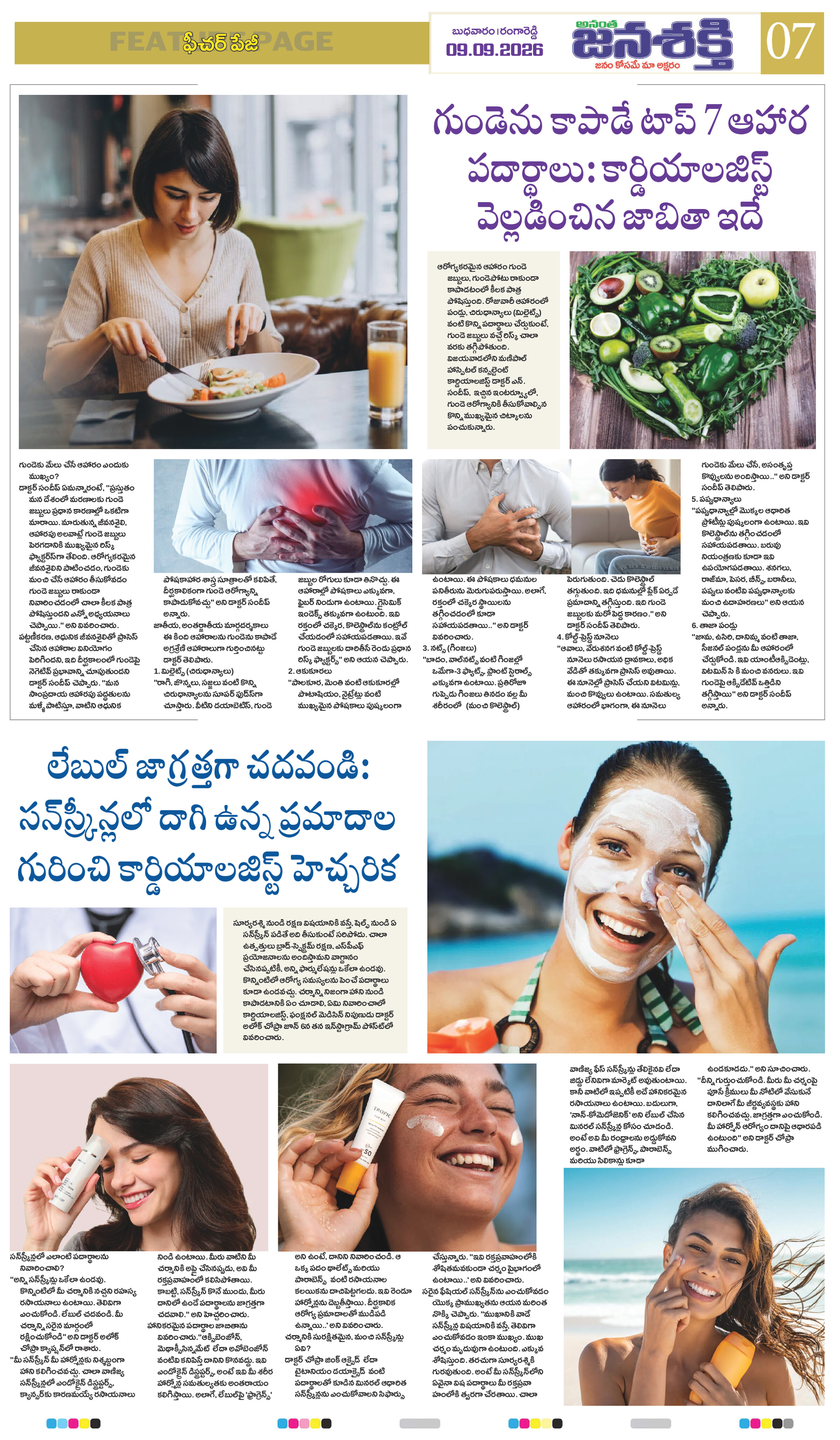 Page 7 thumbnail