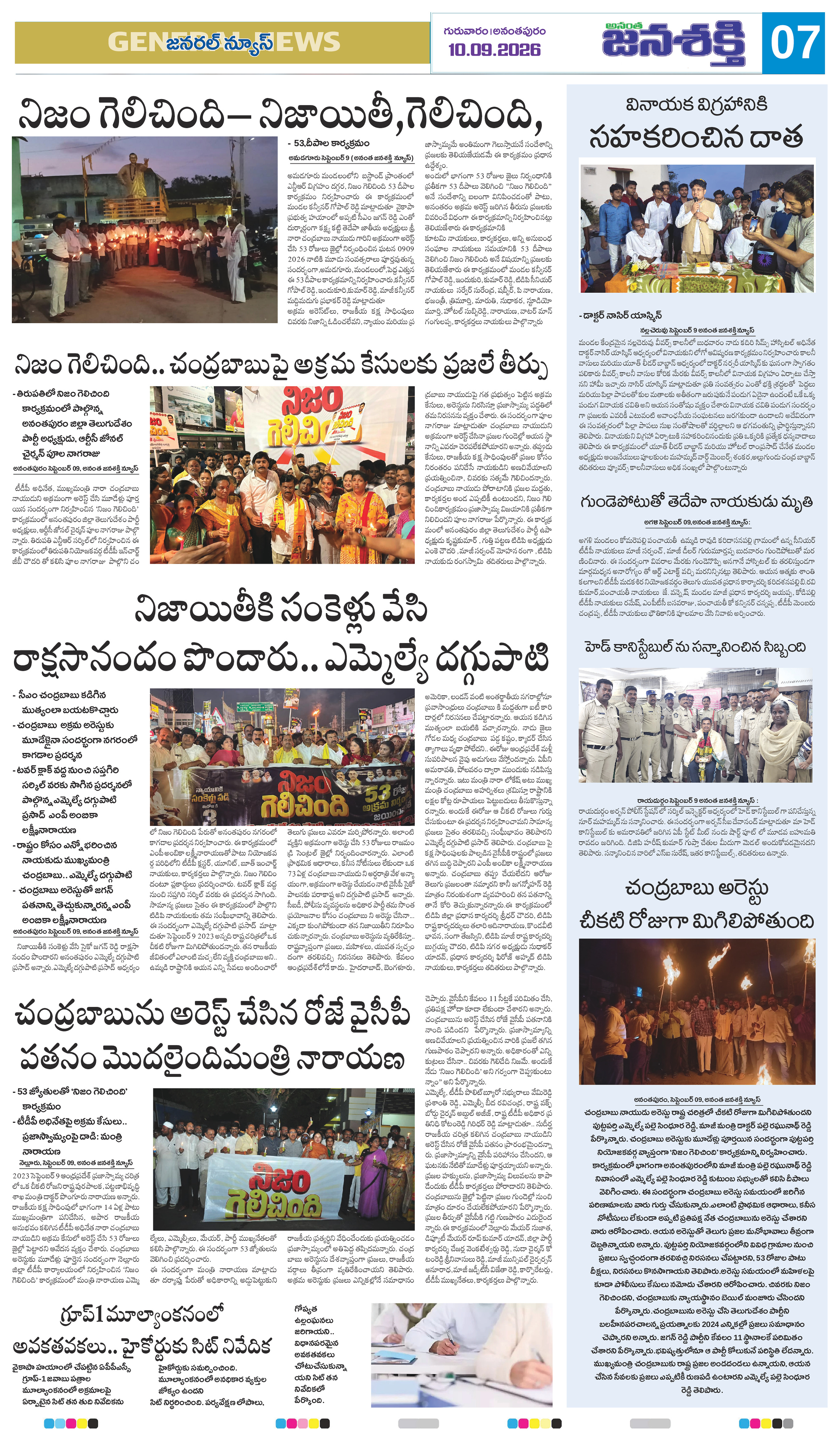 Page 11 thumbnail