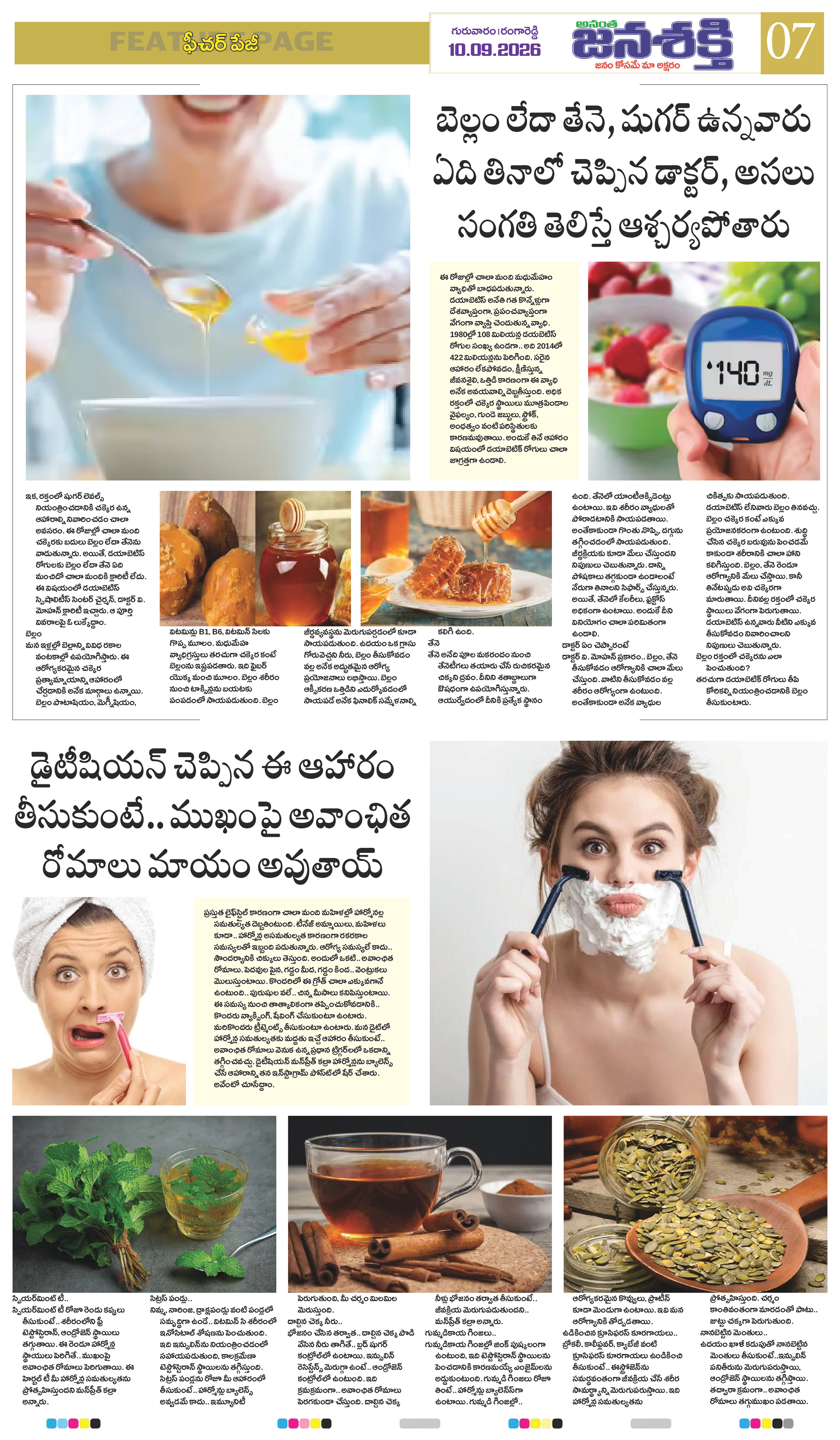 Page 7 thumbnail