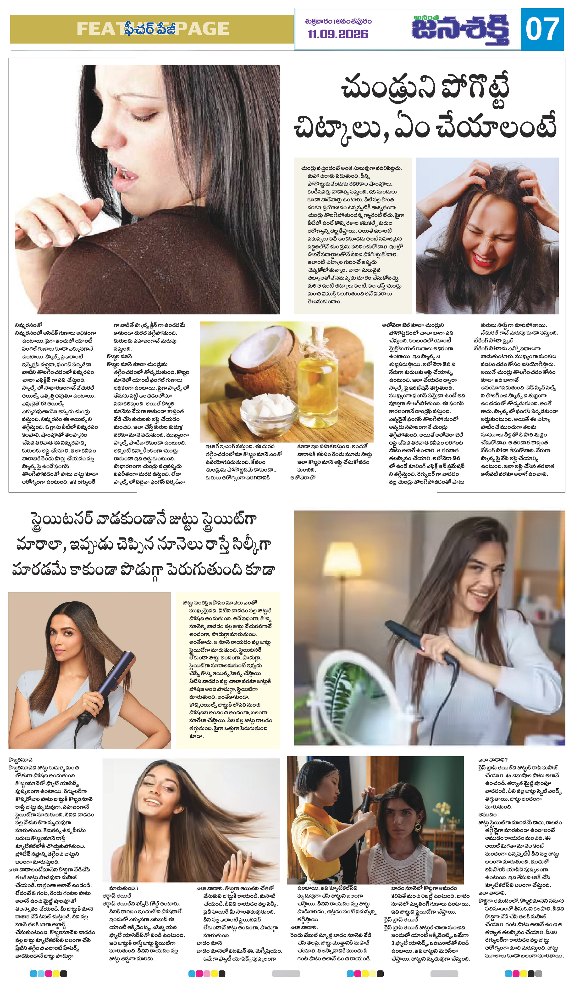 Page 11 thumbnail