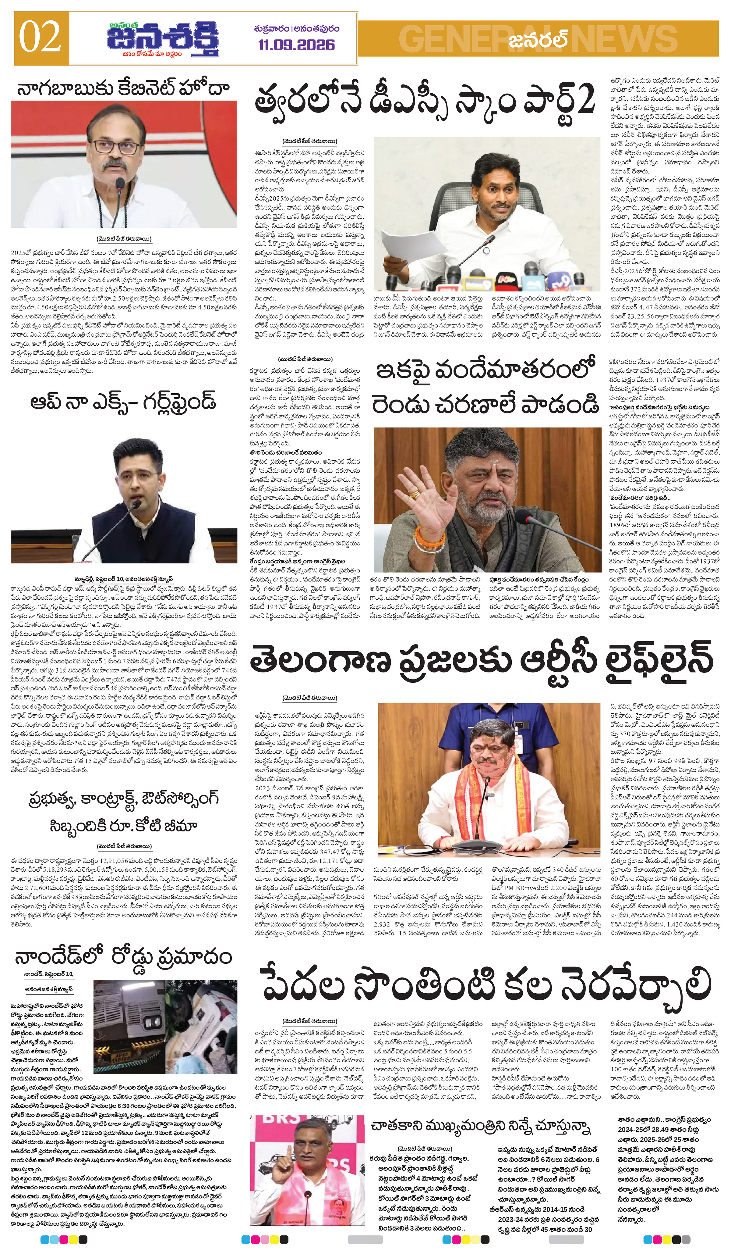 Page 2 thumbnail