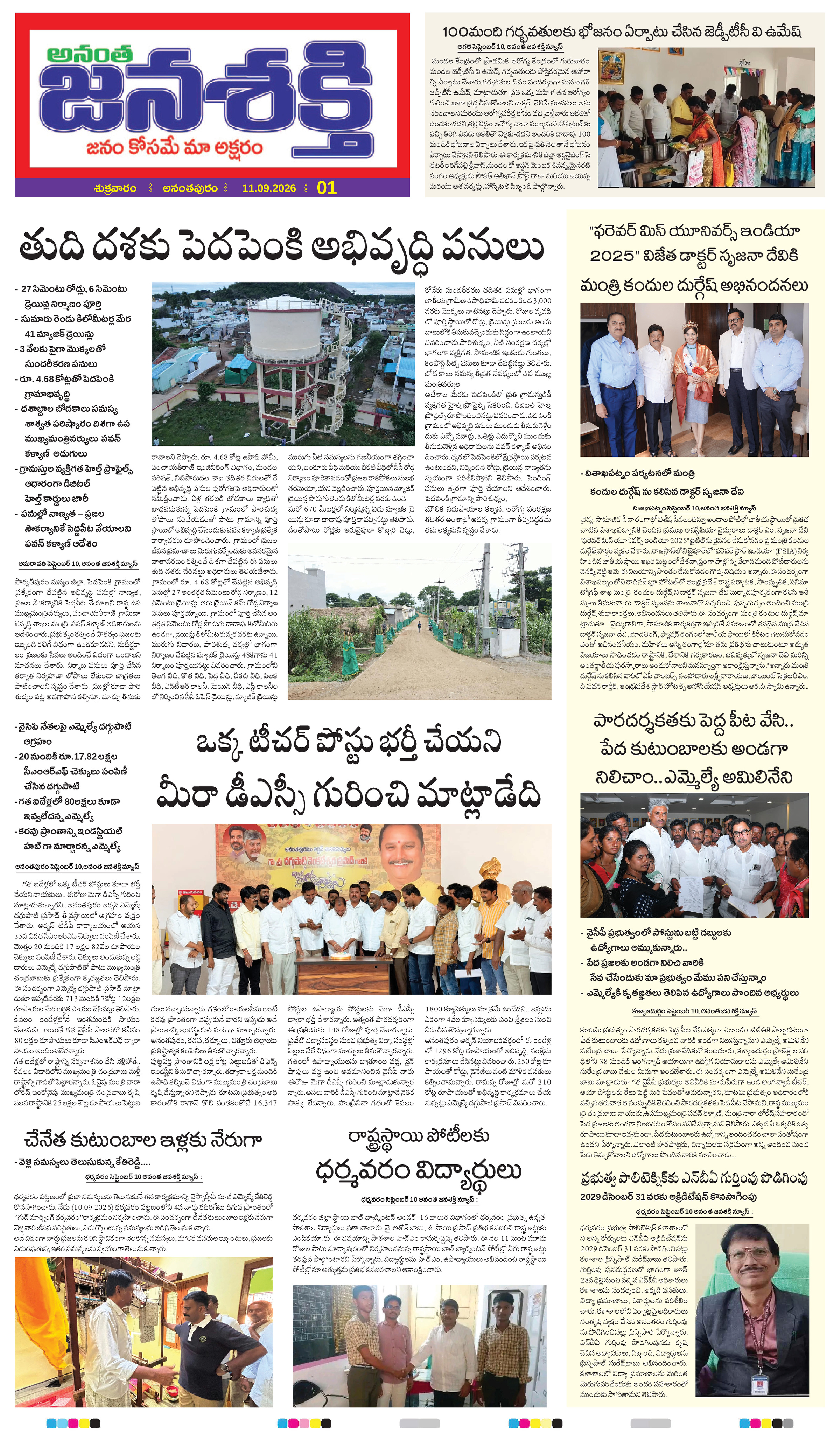 Page 5 thumbnail