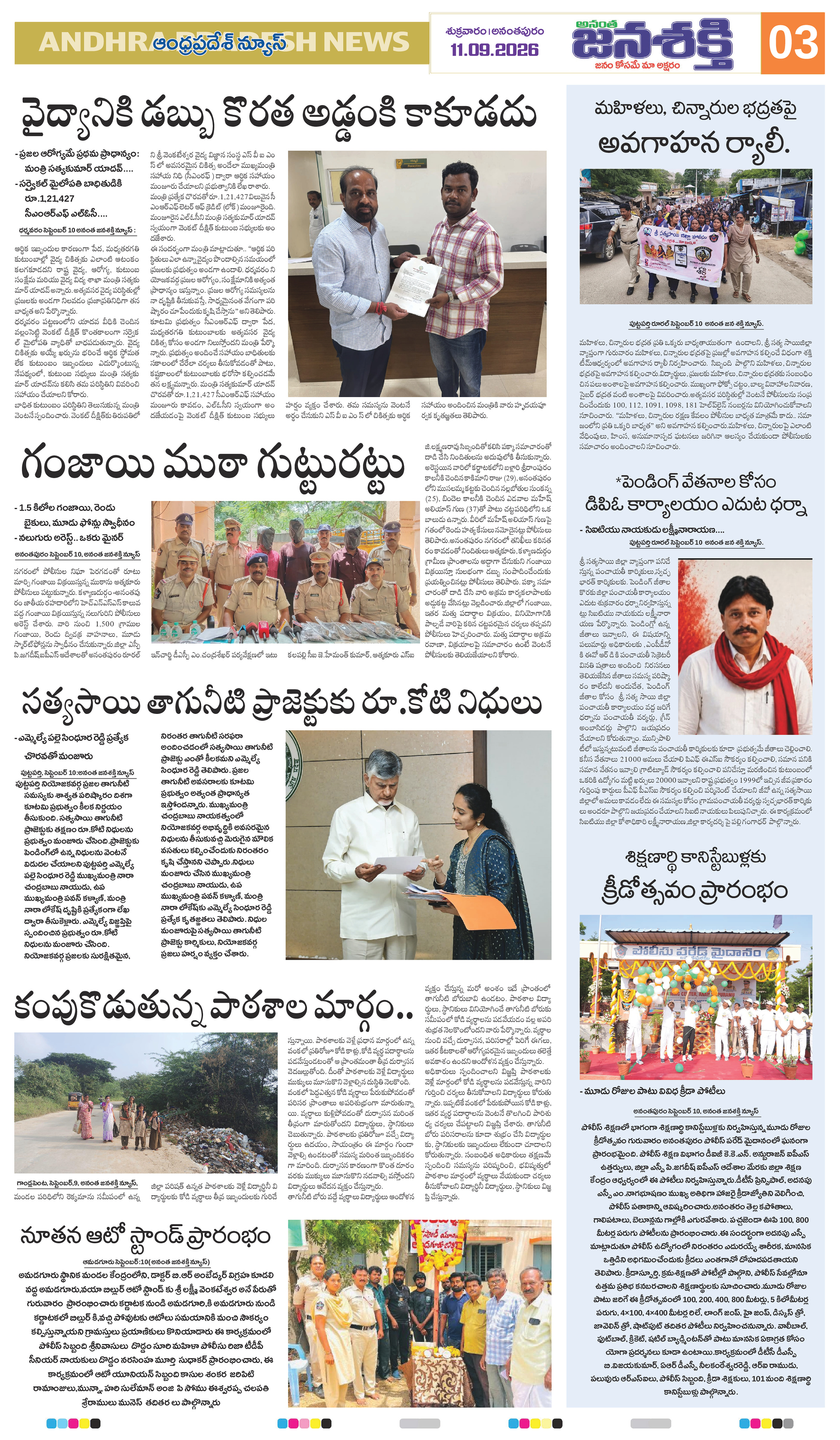 Page 7 thumbnail