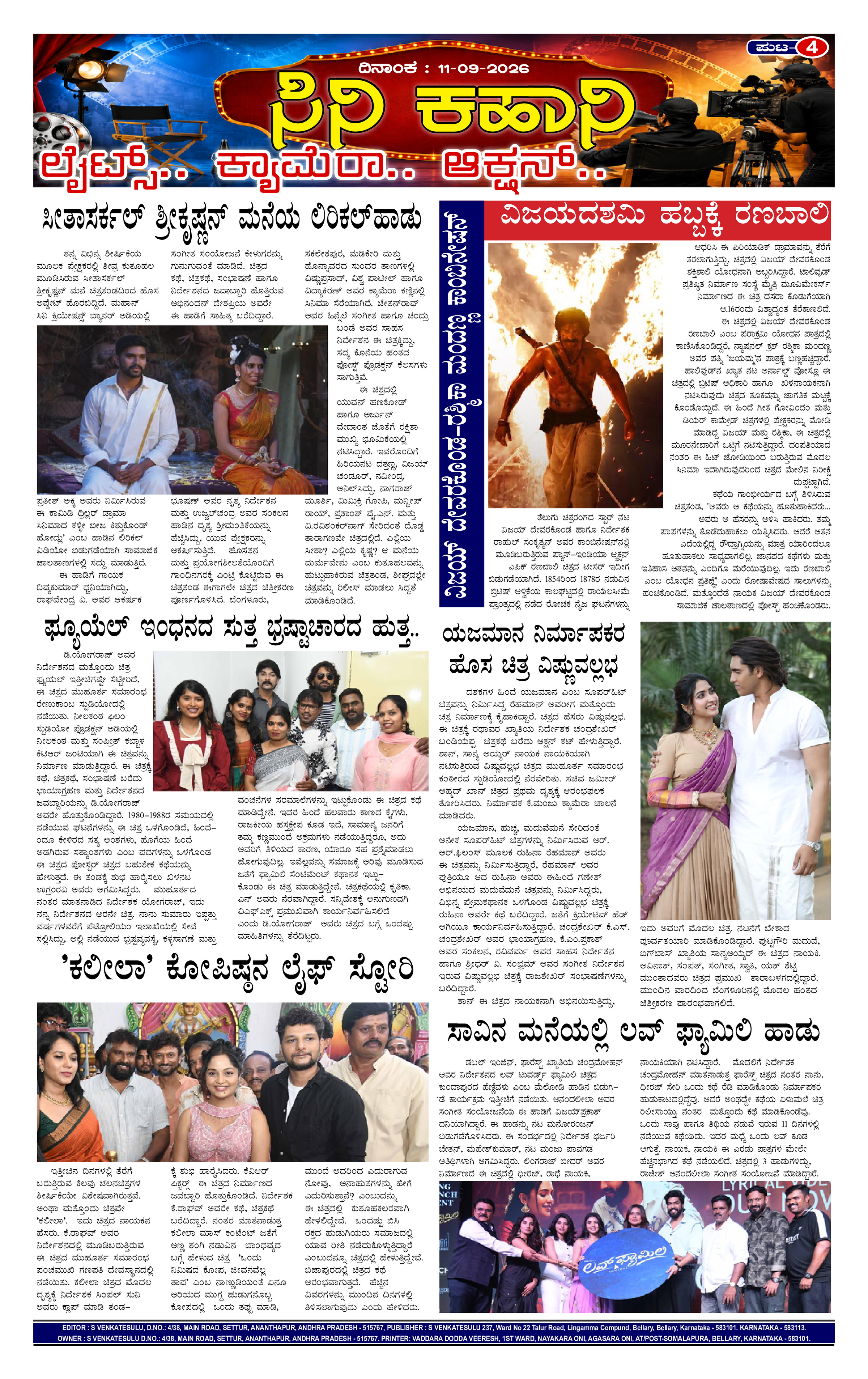 Page 4 thumbnail