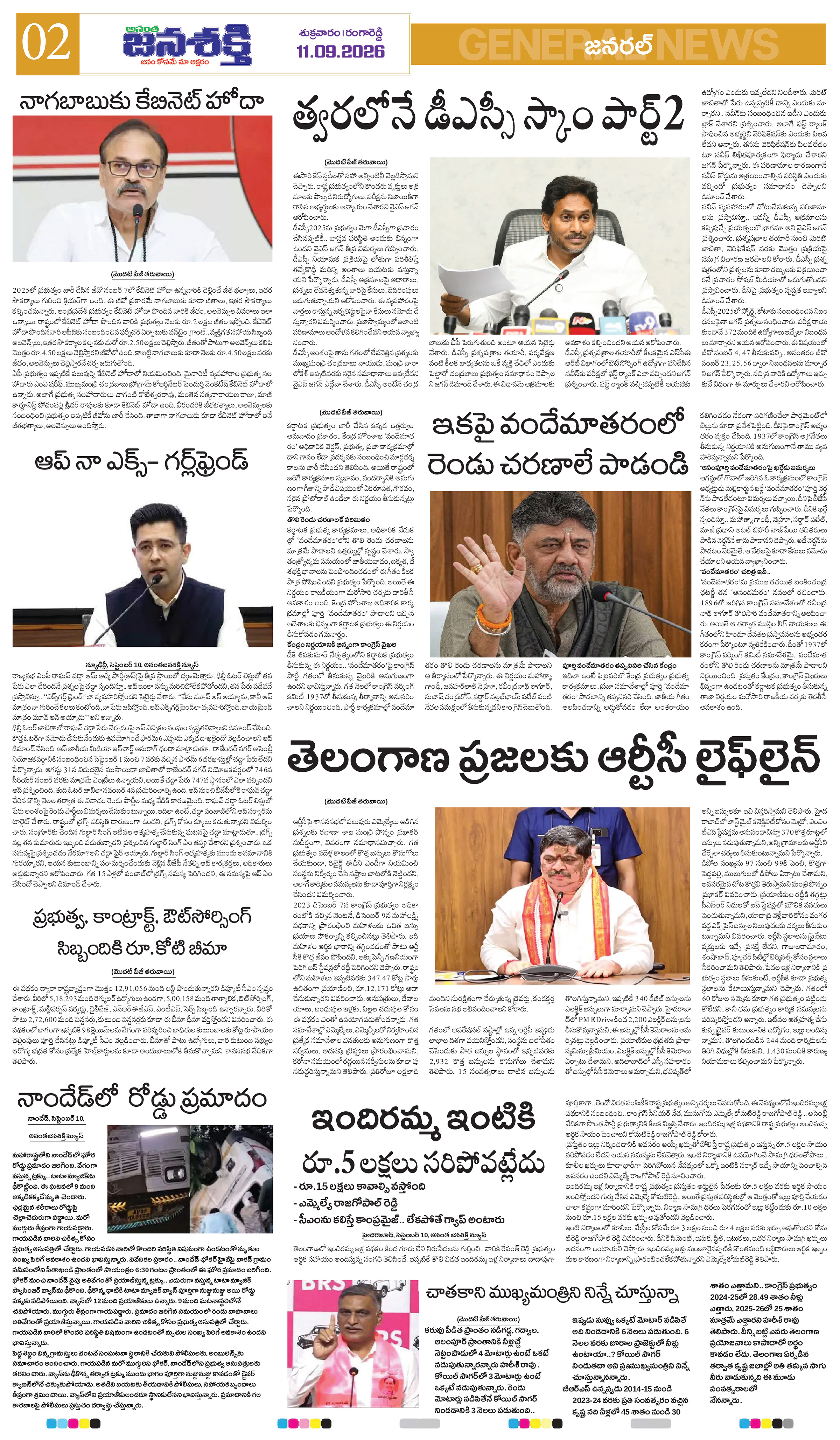 Page 2 thumbnail