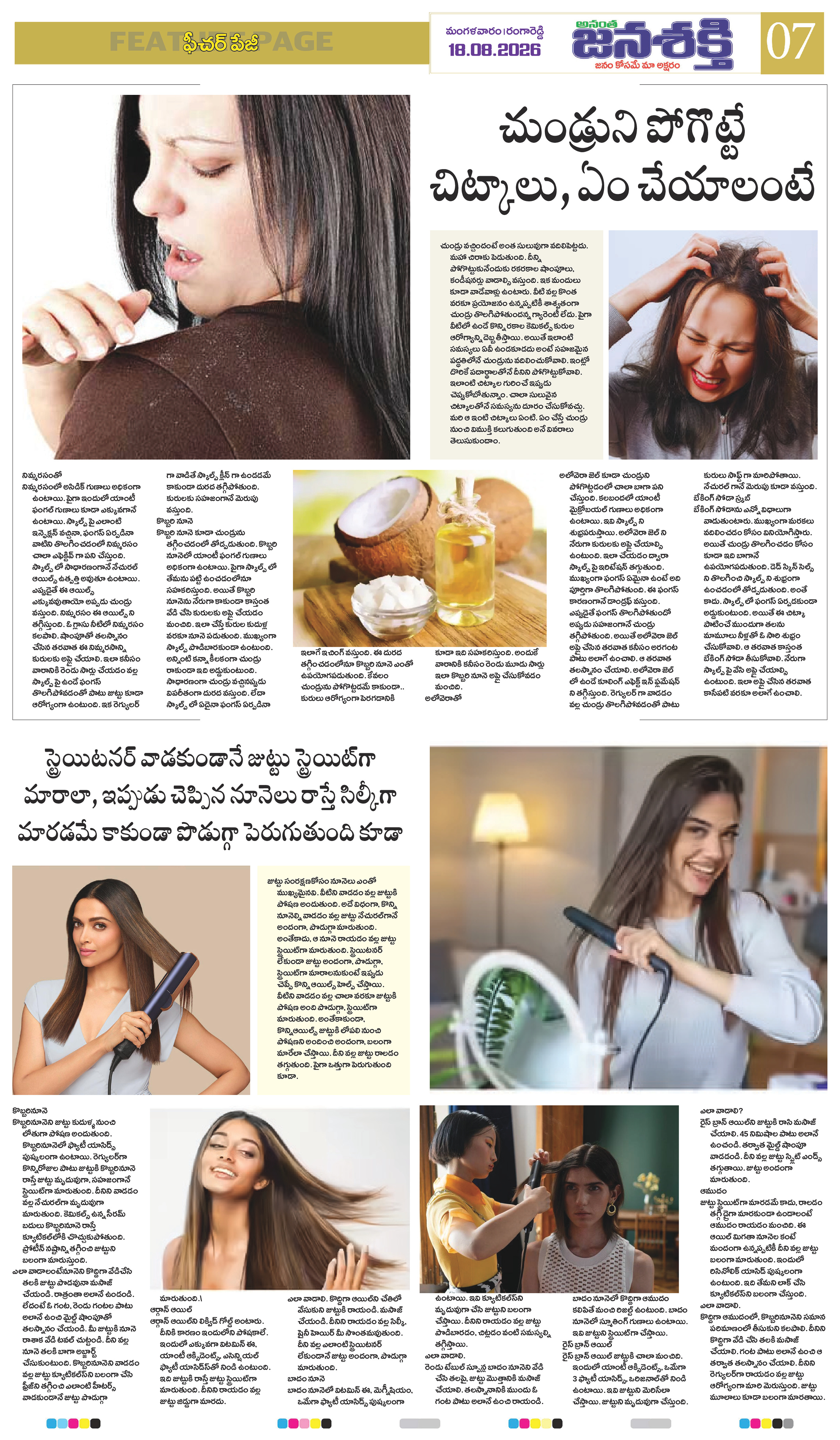 Page 7 thumbnail